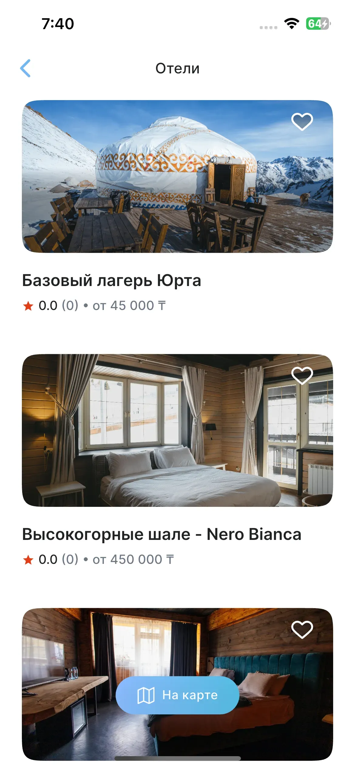 скриншот