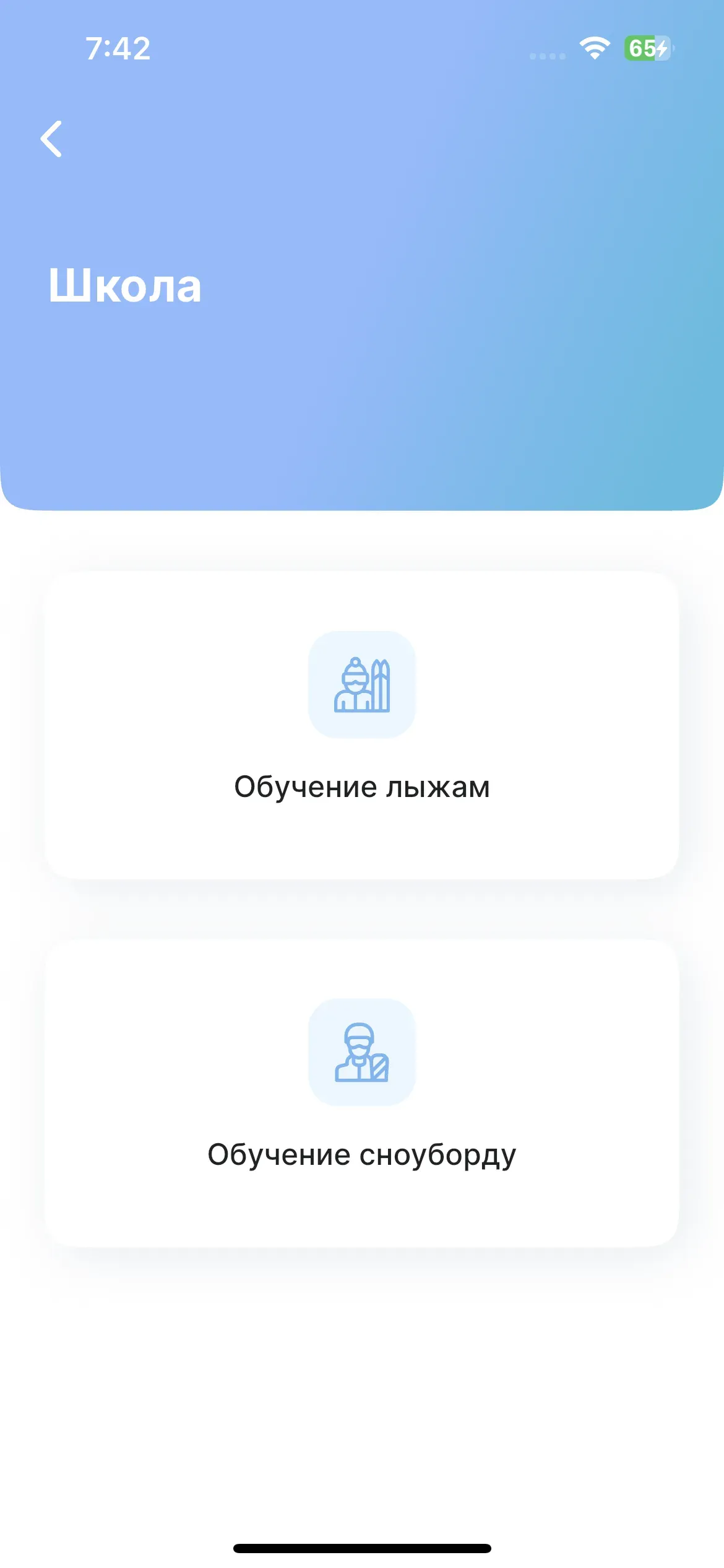 скриншот