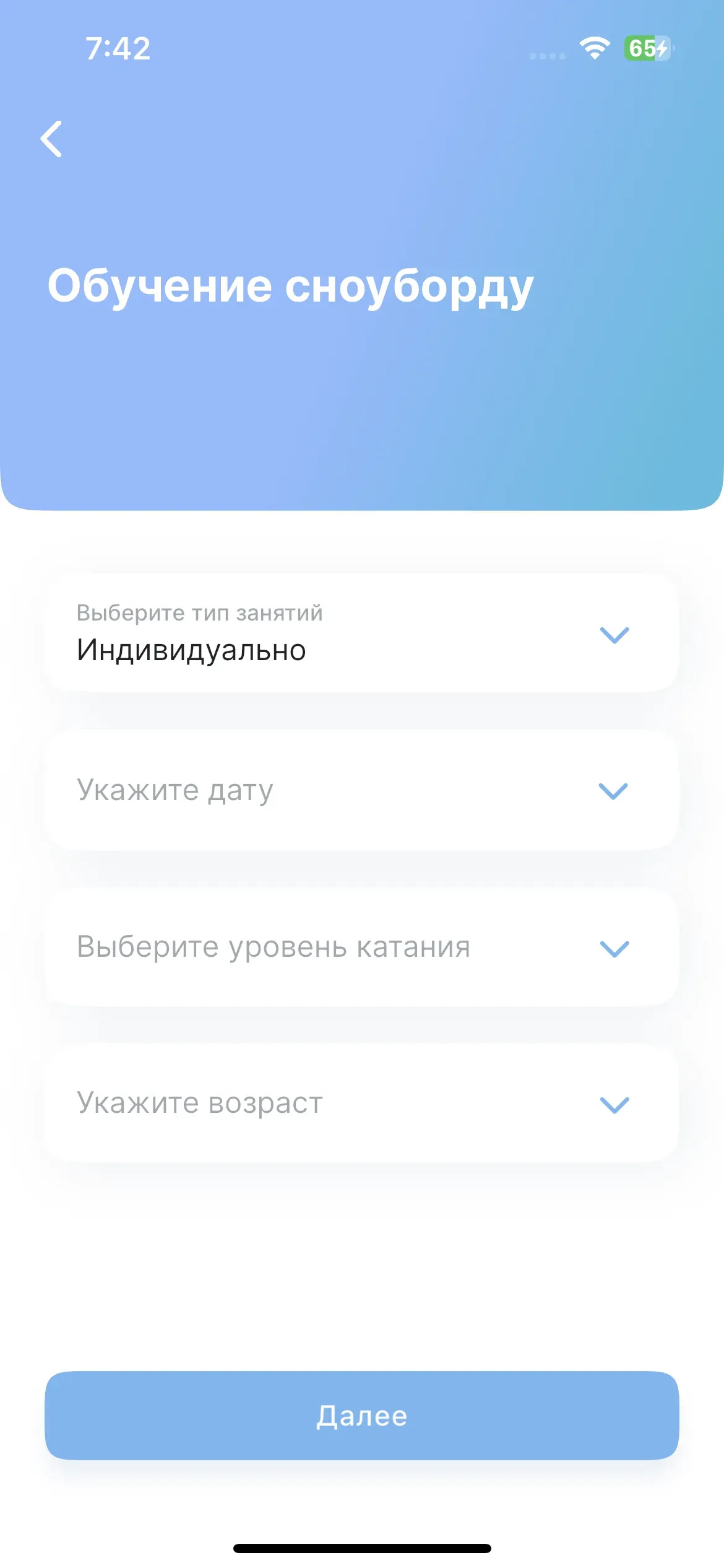 скриншот