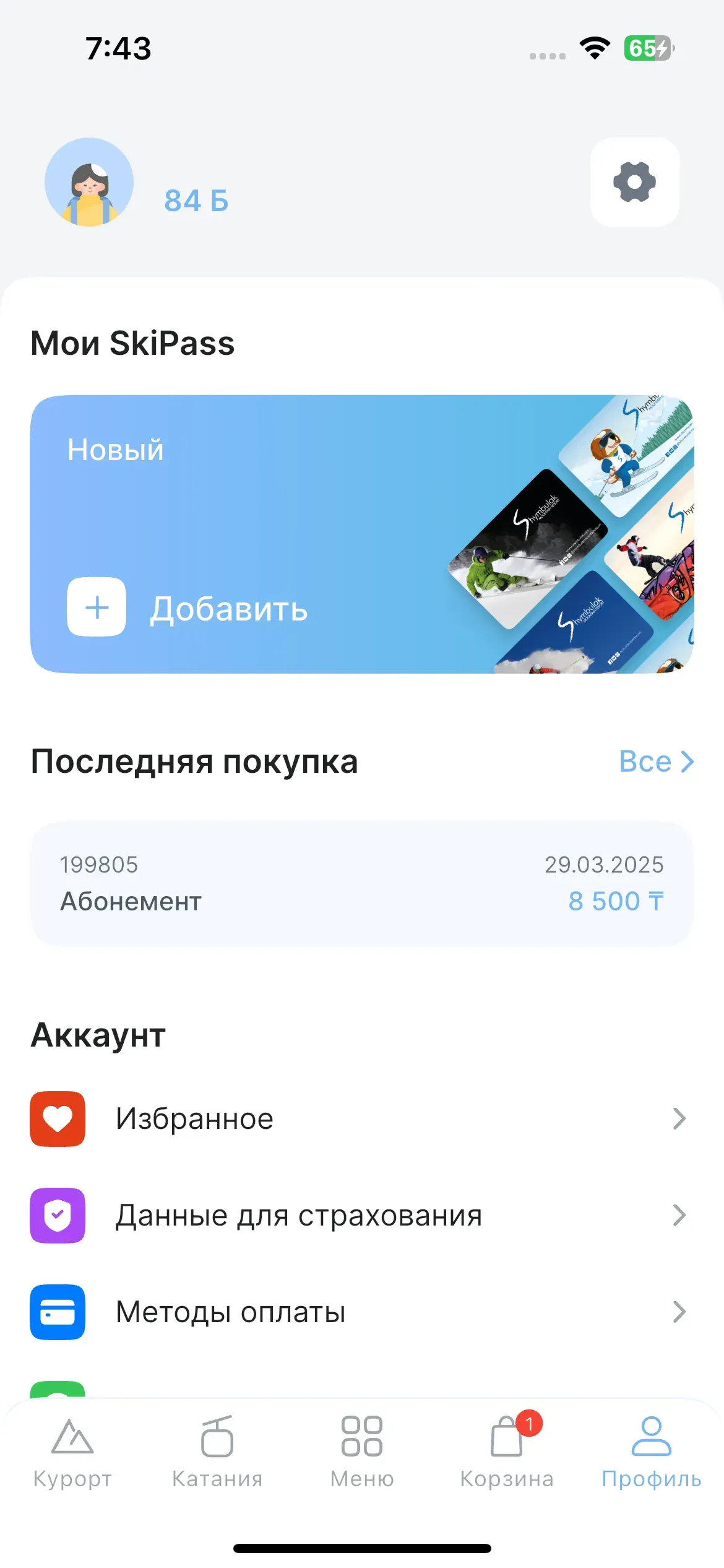 скриншот