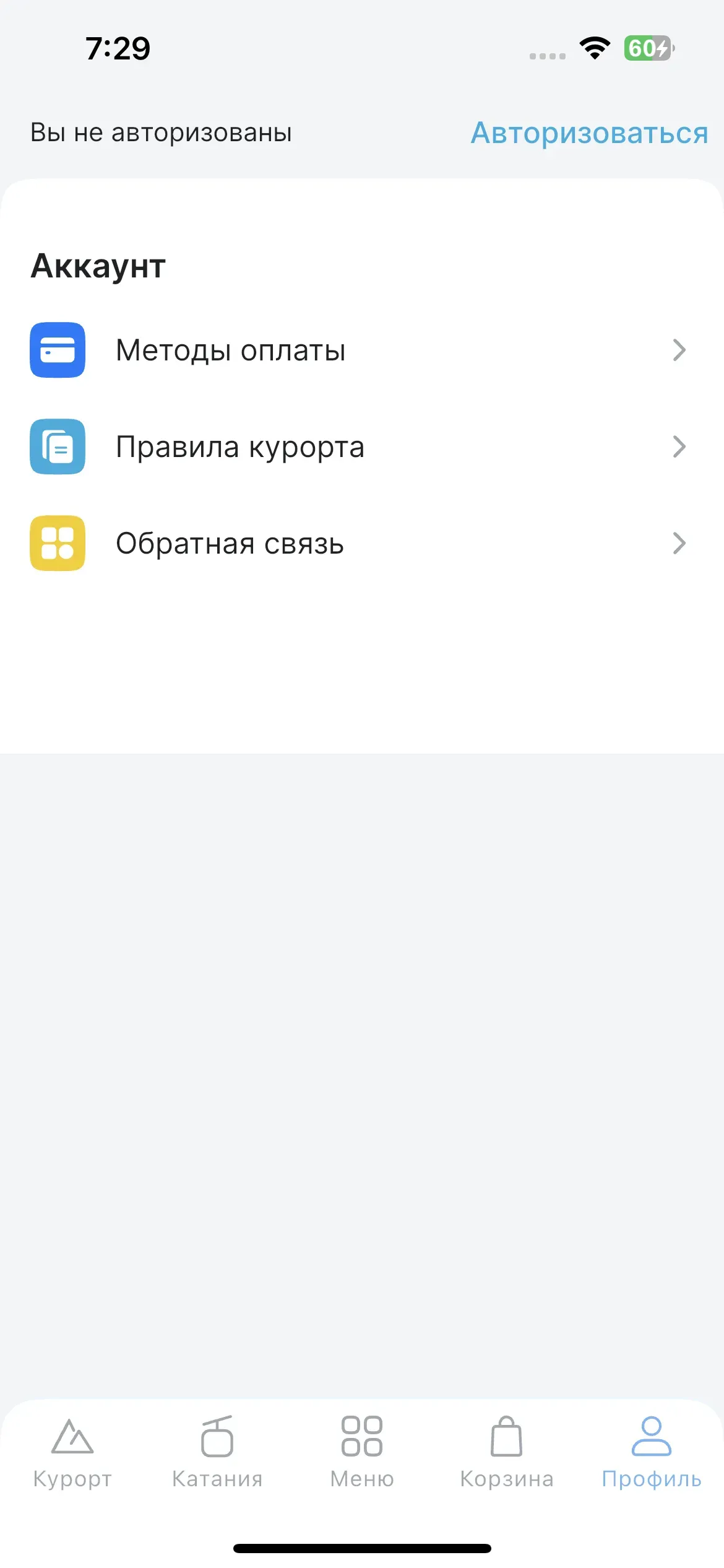 скриншот