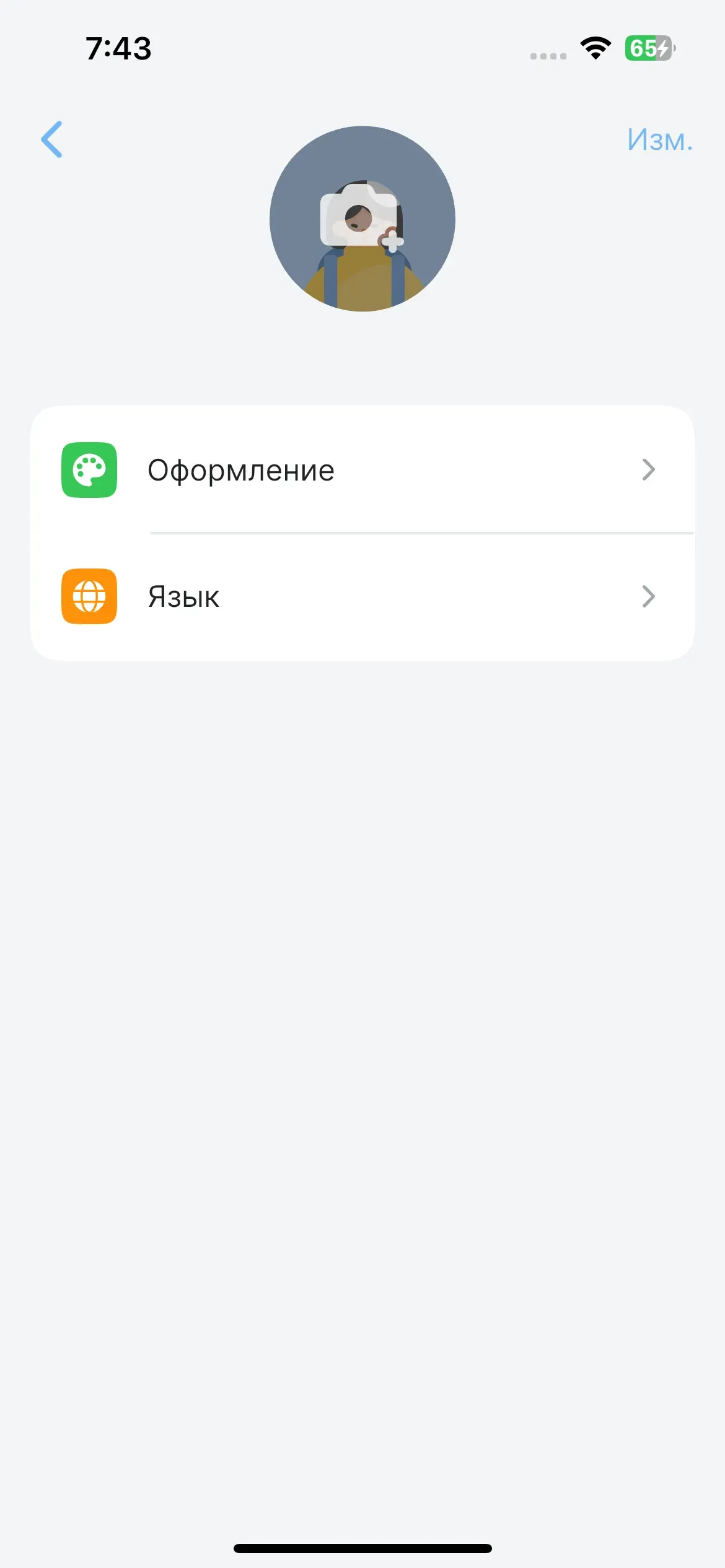 скриншот