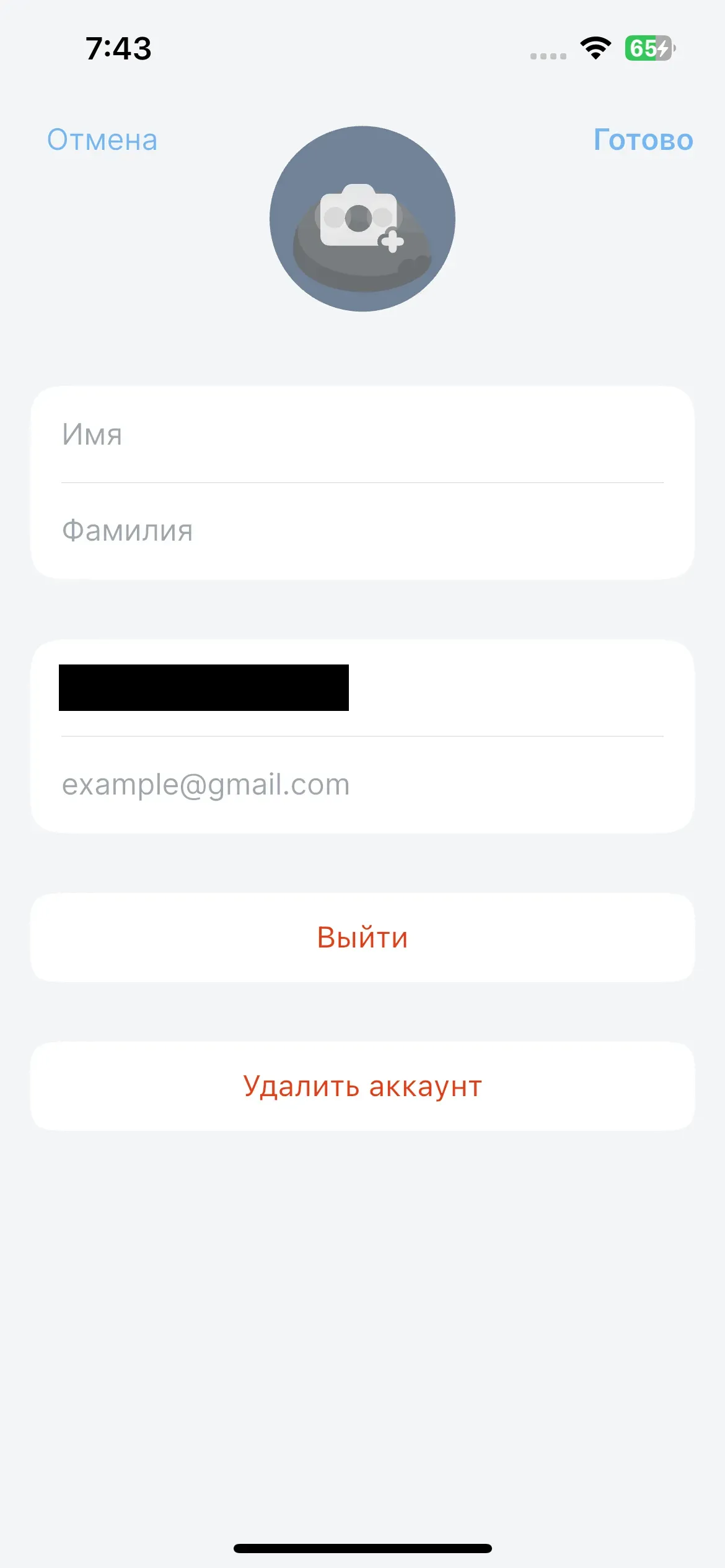 скриншот