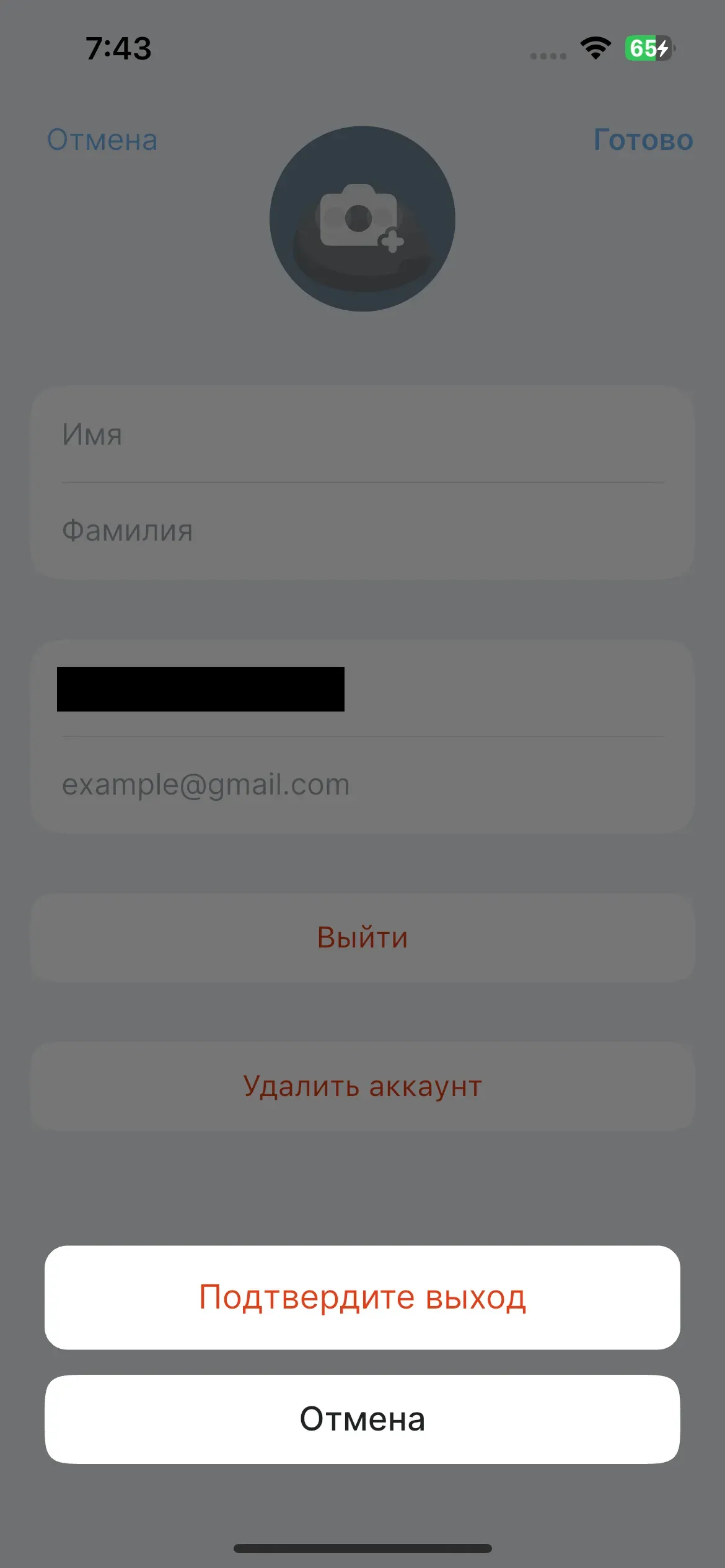 скриншот