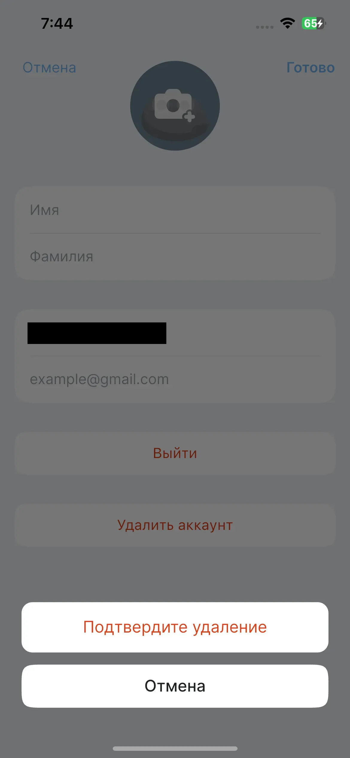 скриншот