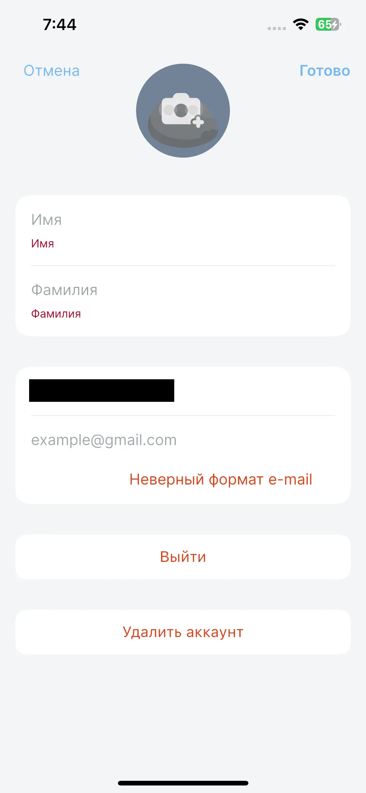 скриншот