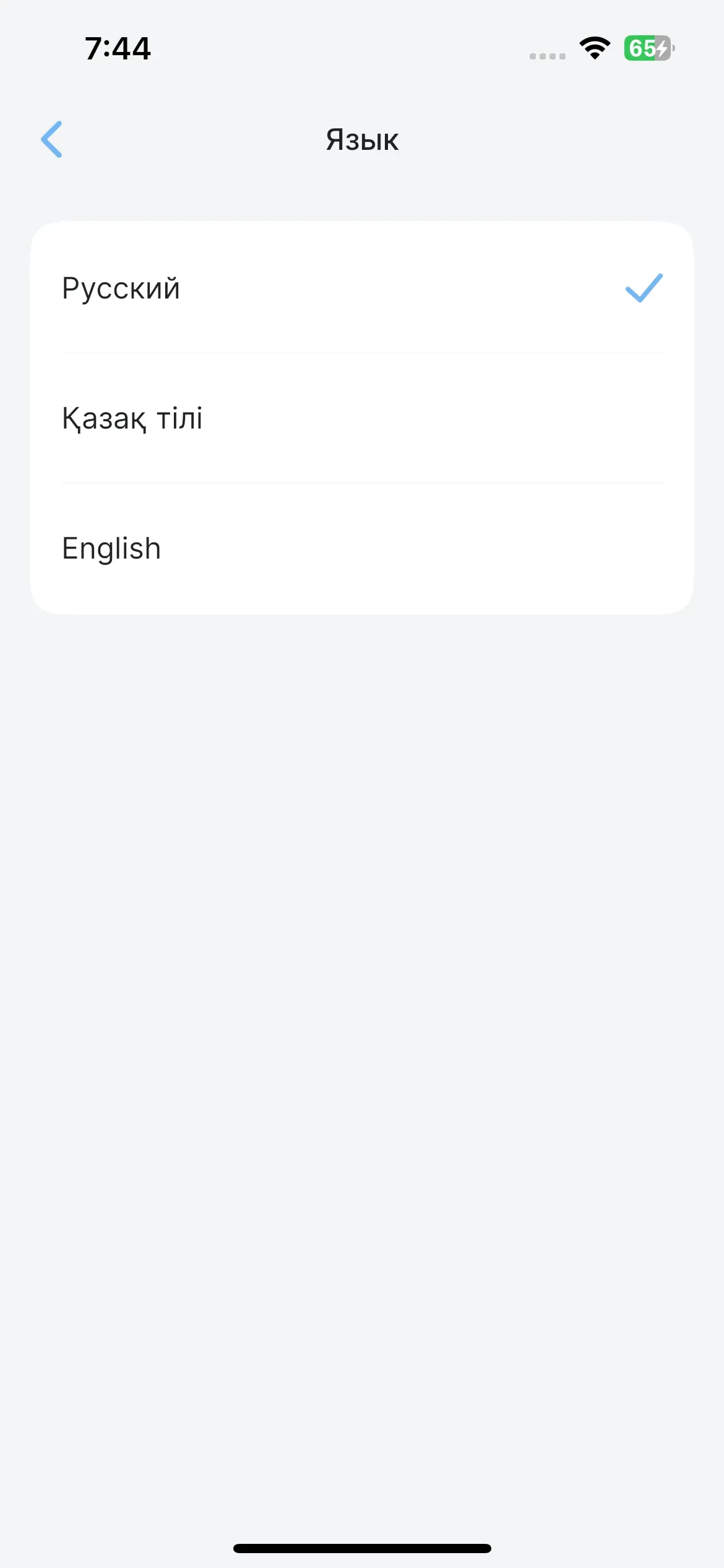 скриншот