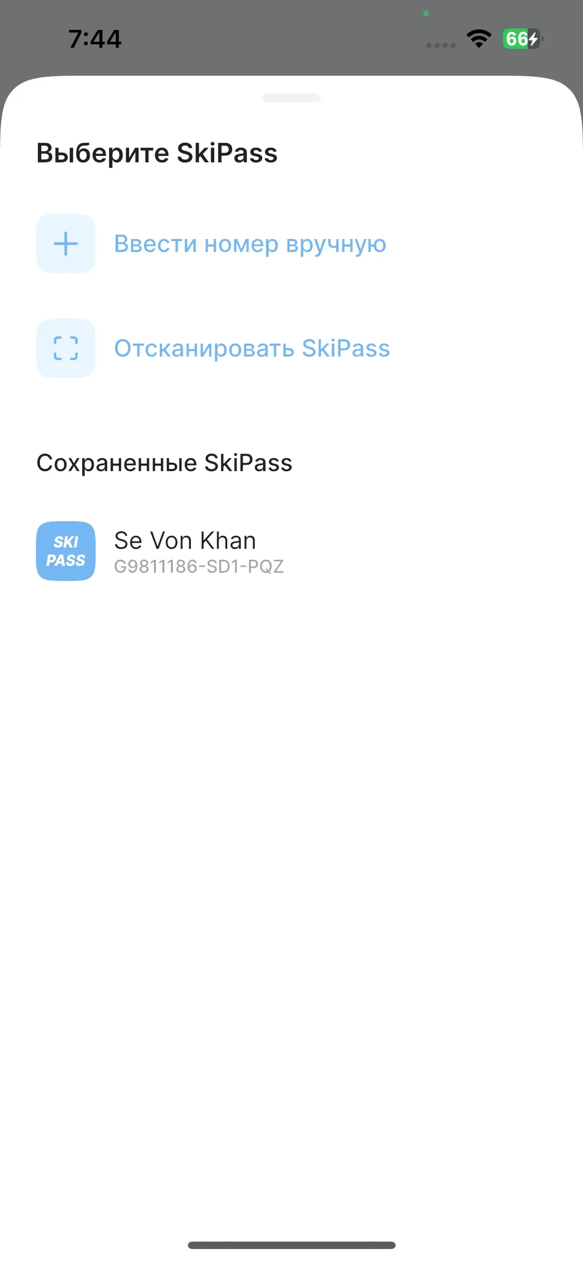 скриншот