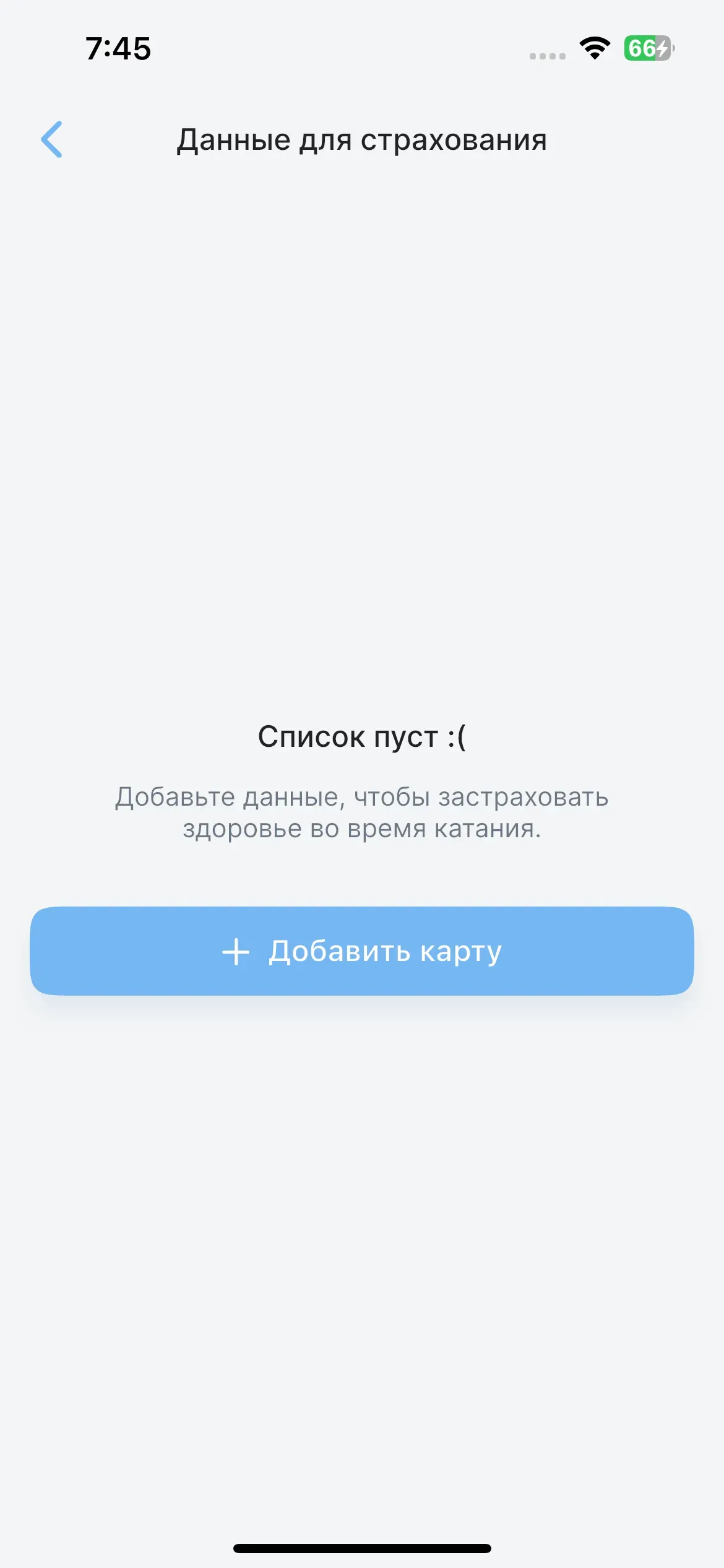 скриншот