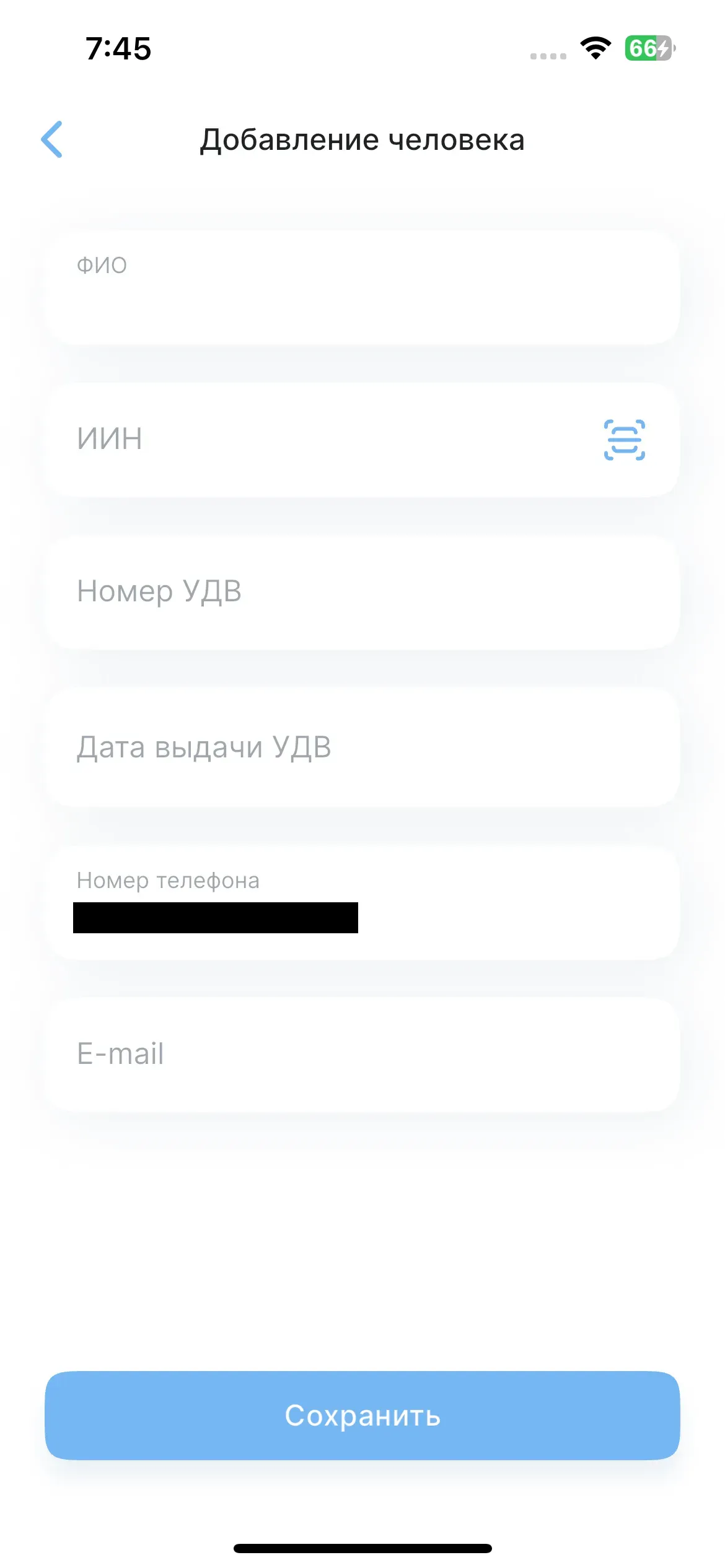 скриншот