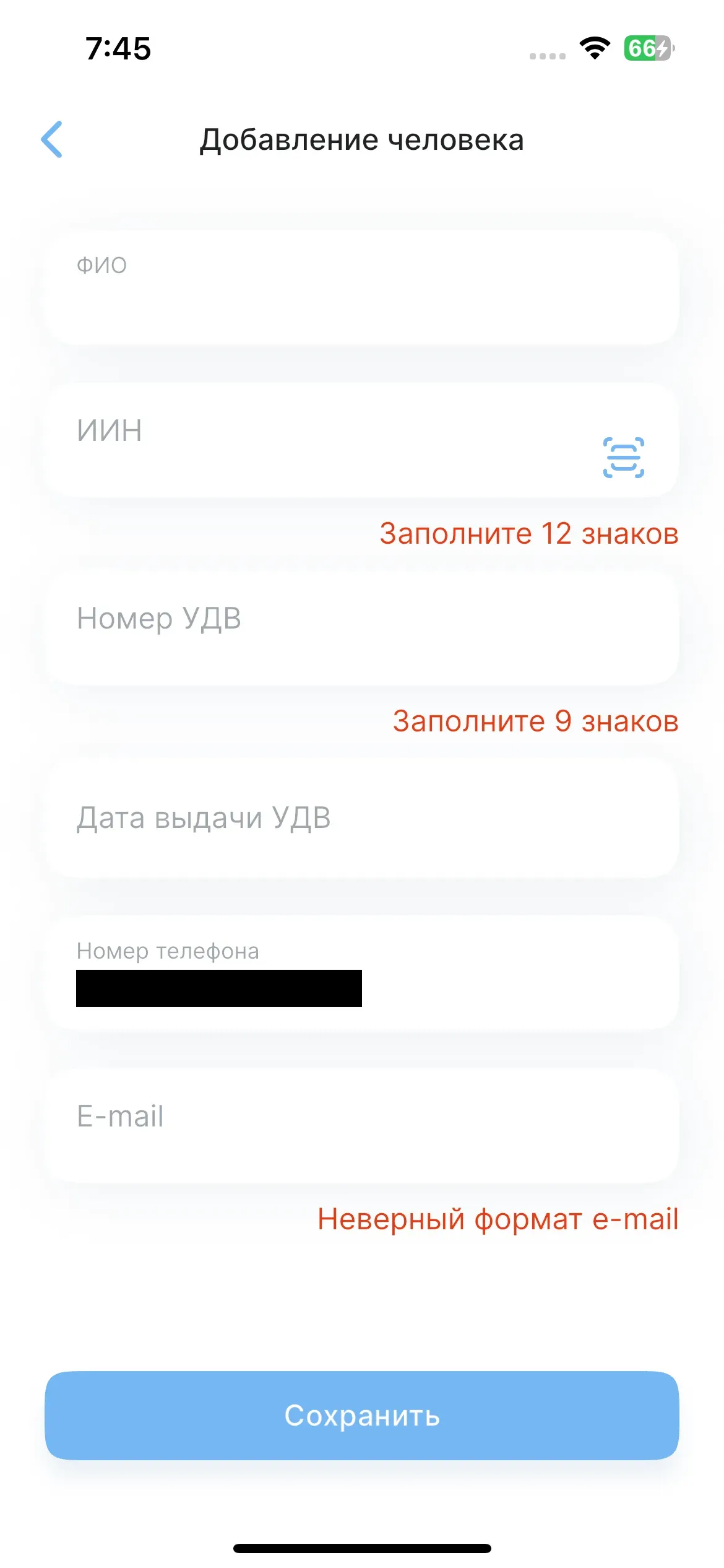 скриншот