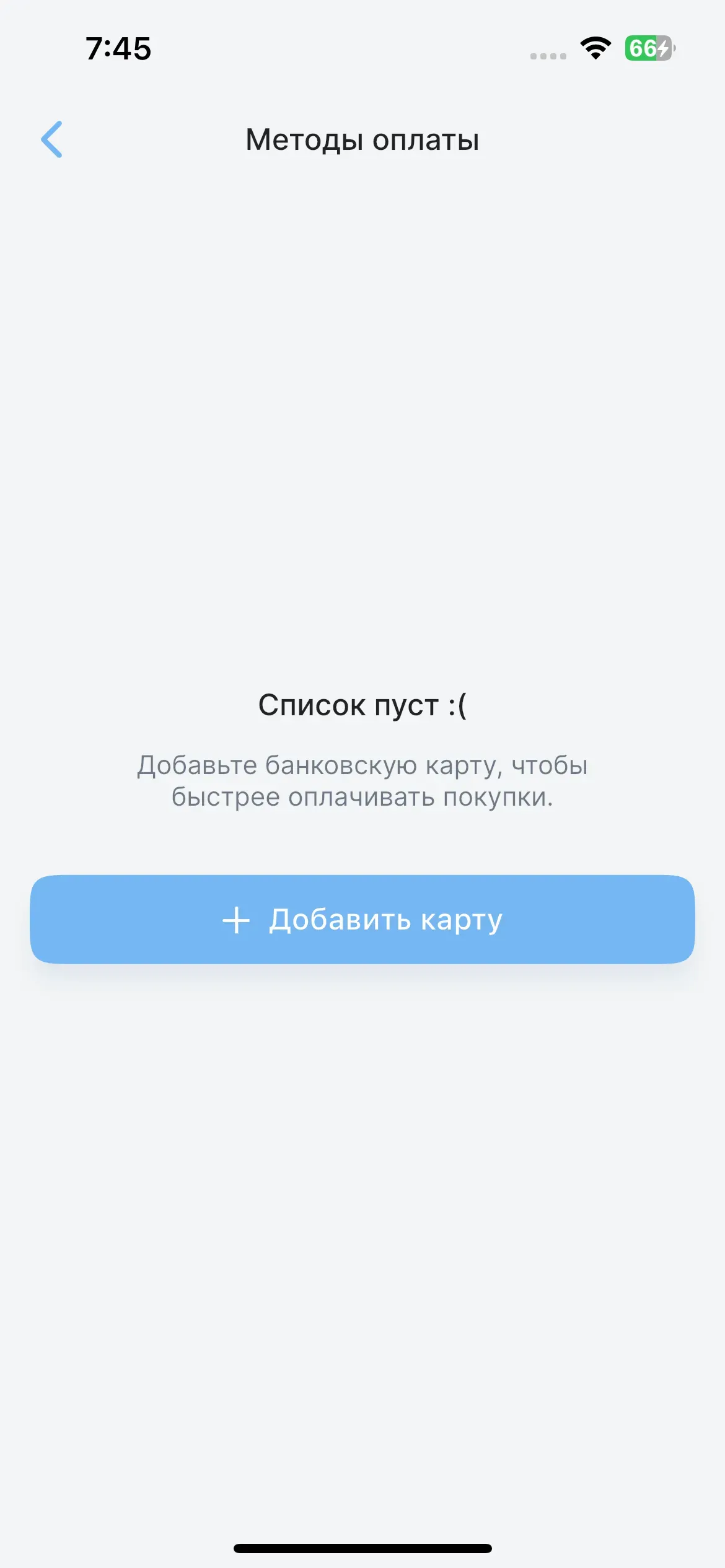скриншот