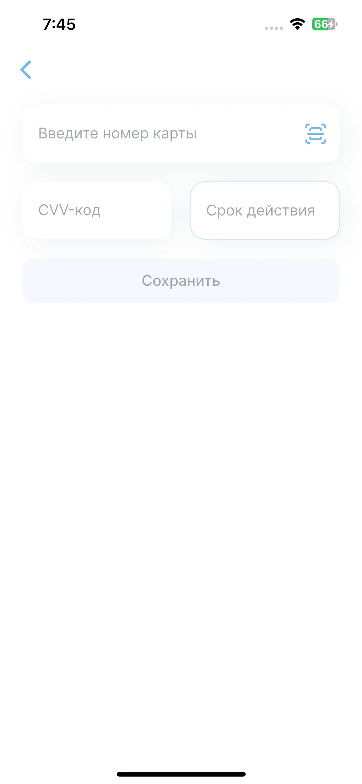 скриншот