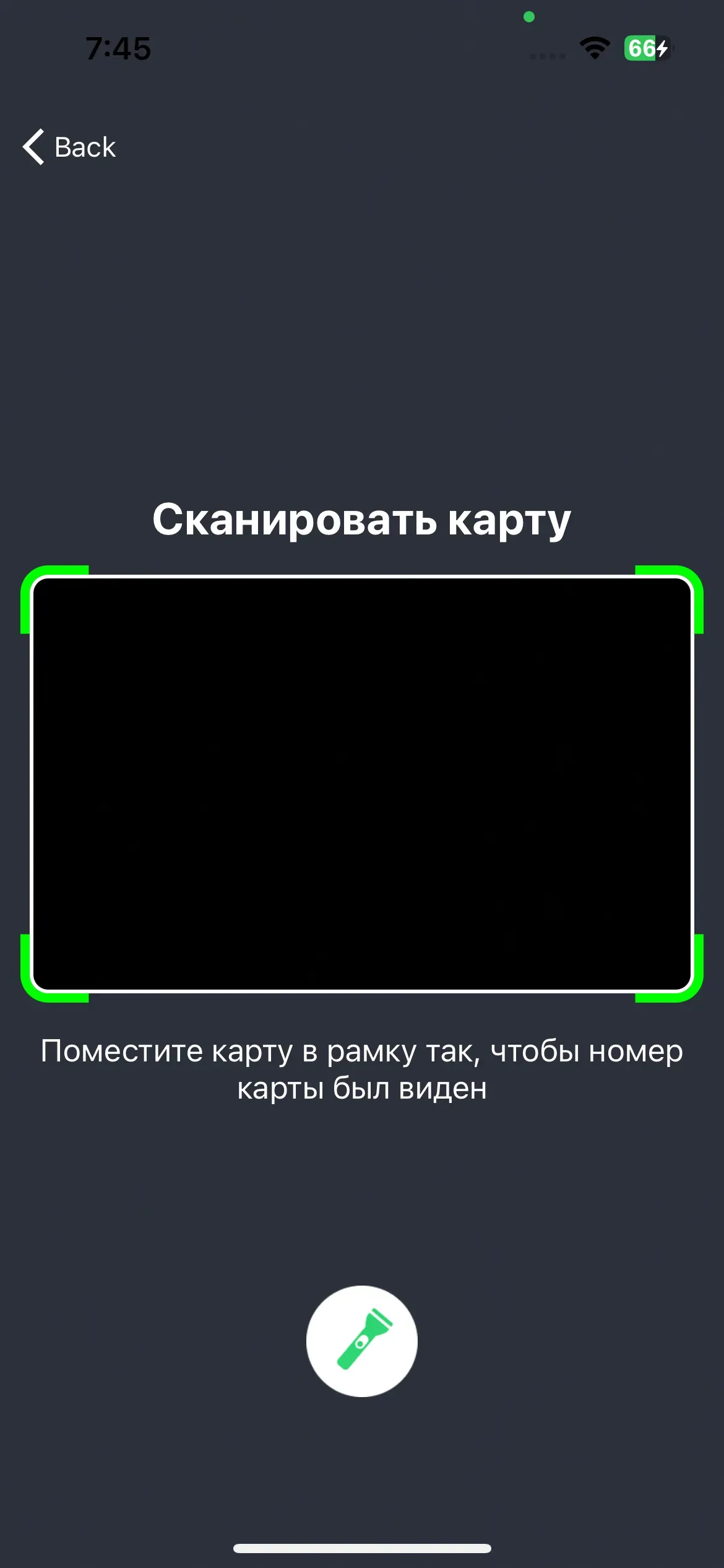 скриншот