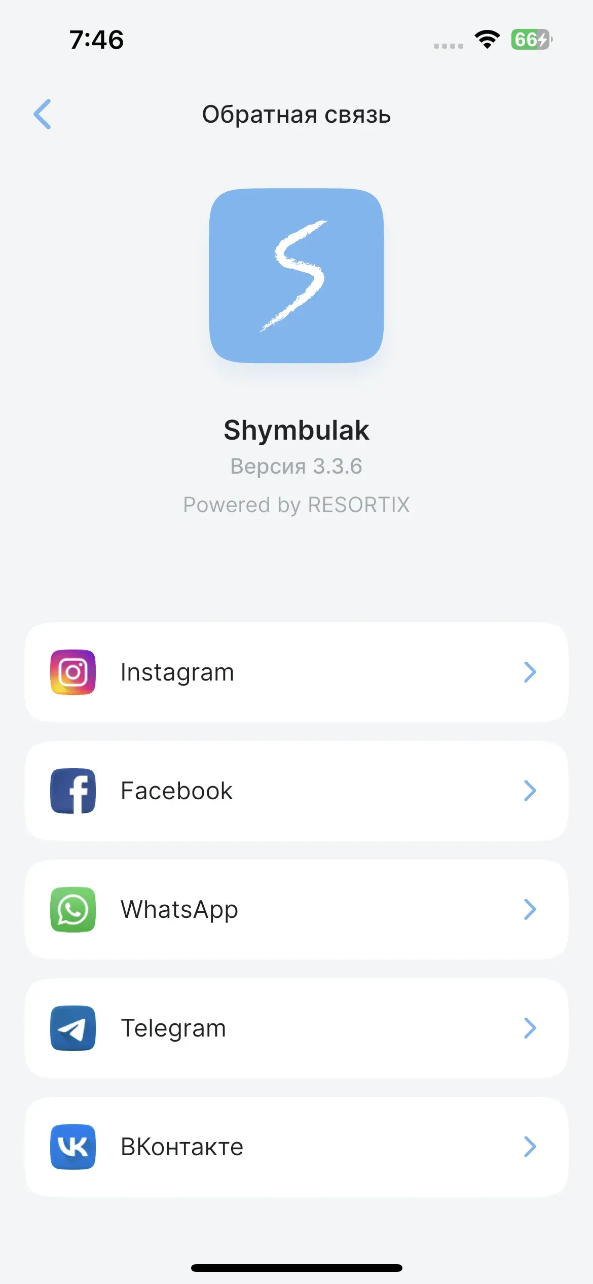 скриншот