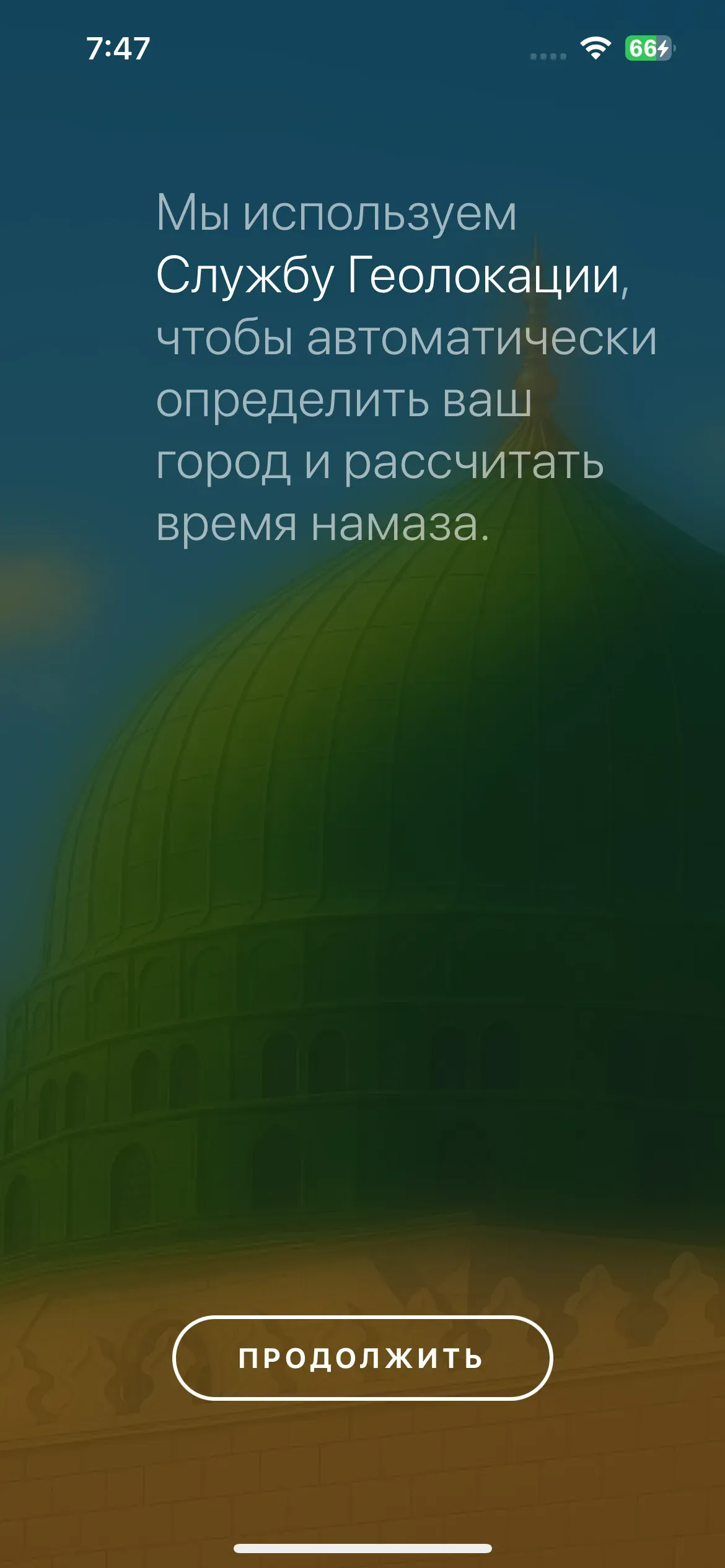 скриншот