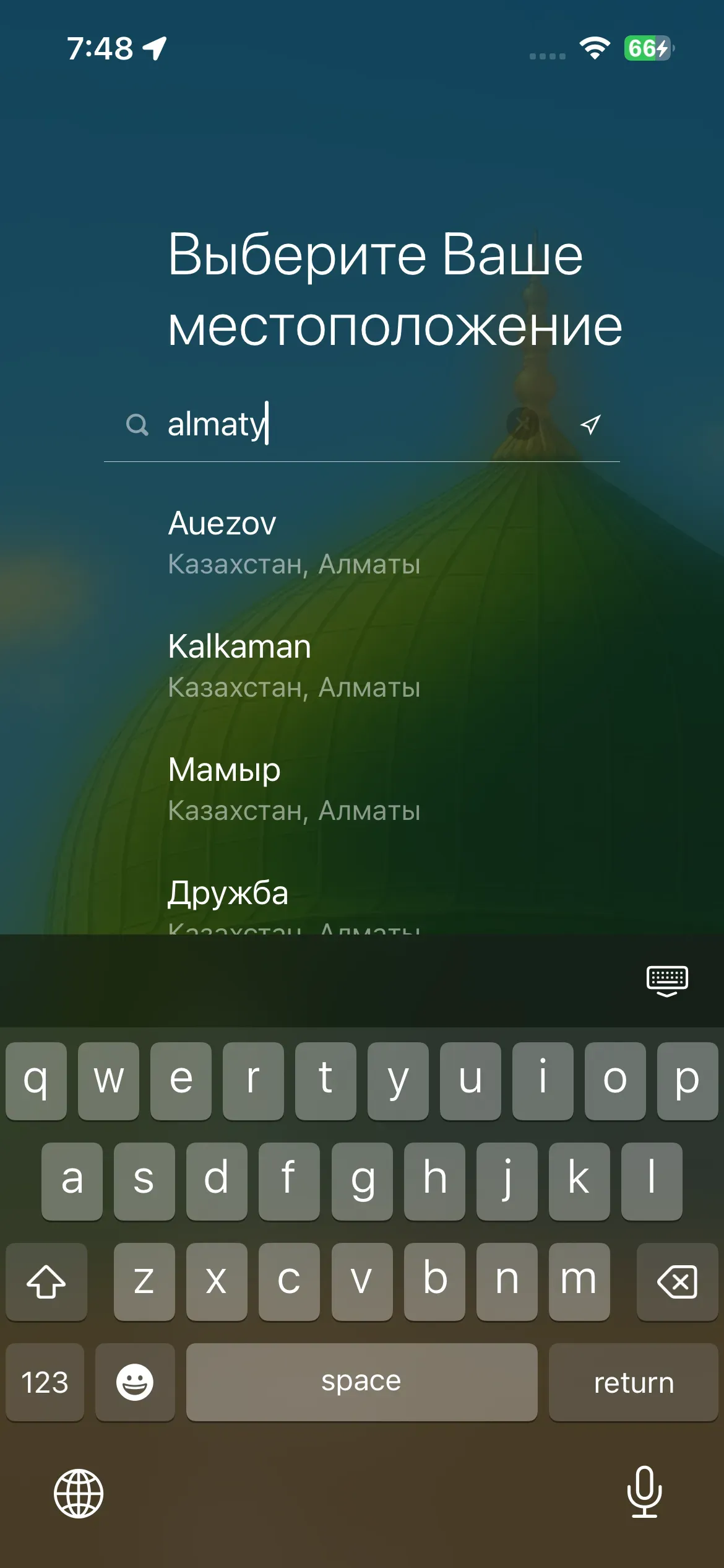 скриншот