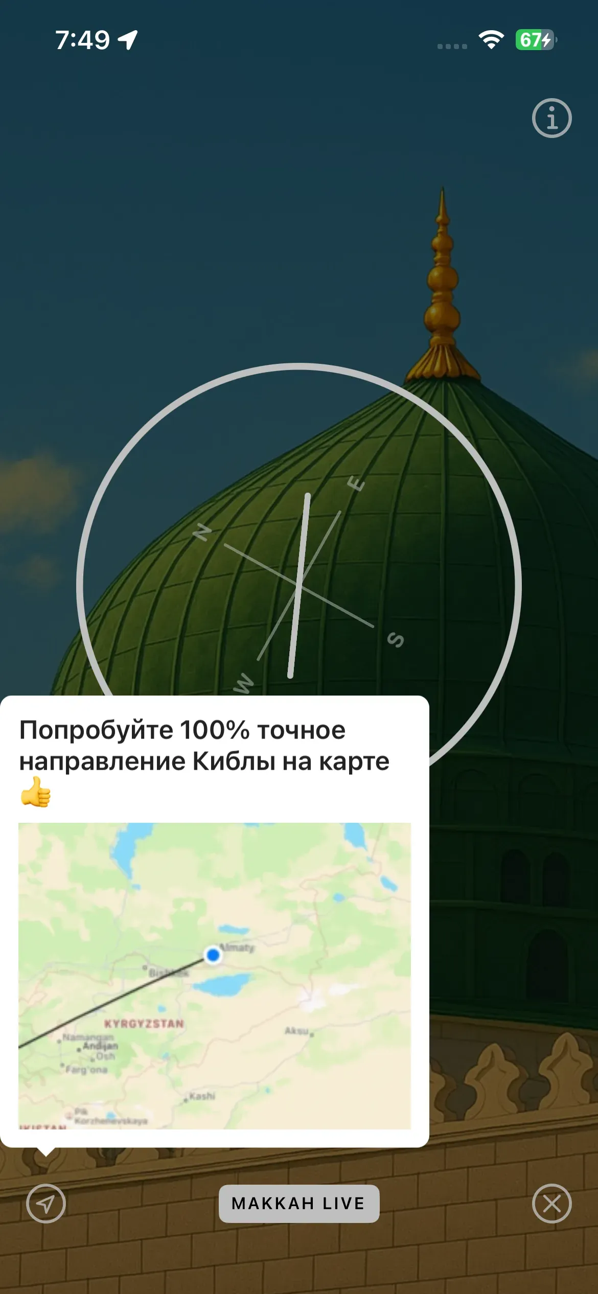 скриншот