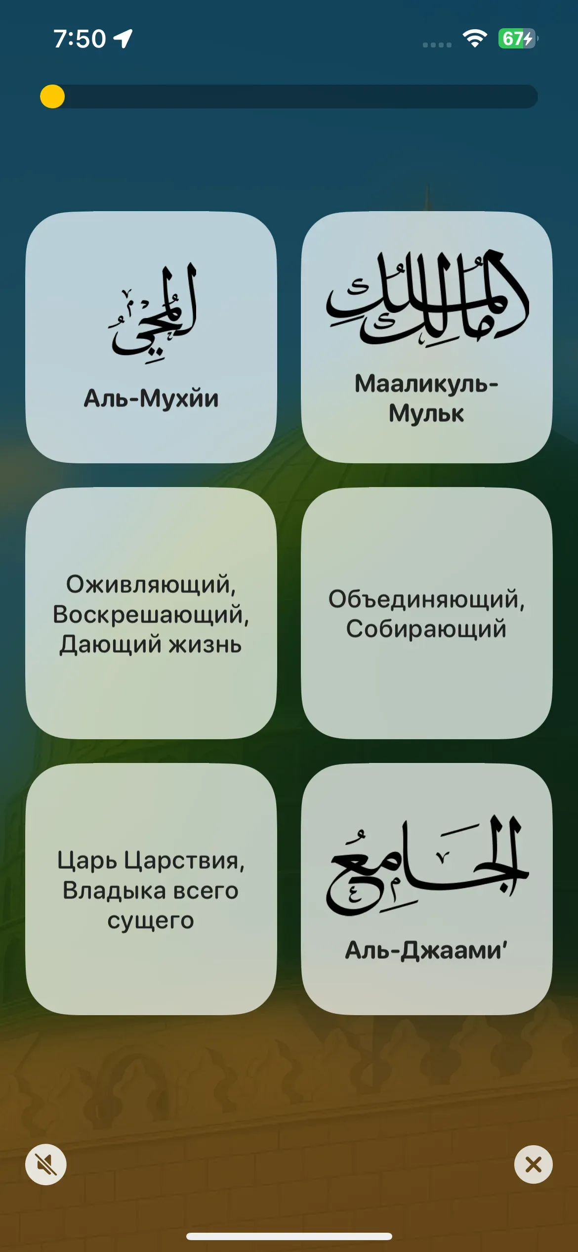 скриншот