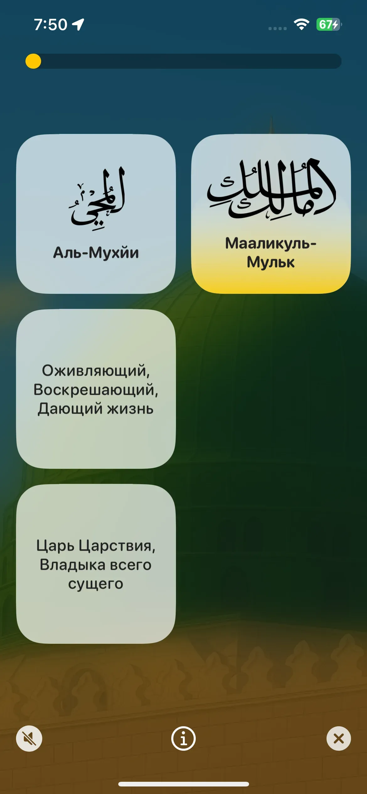 скриншот
