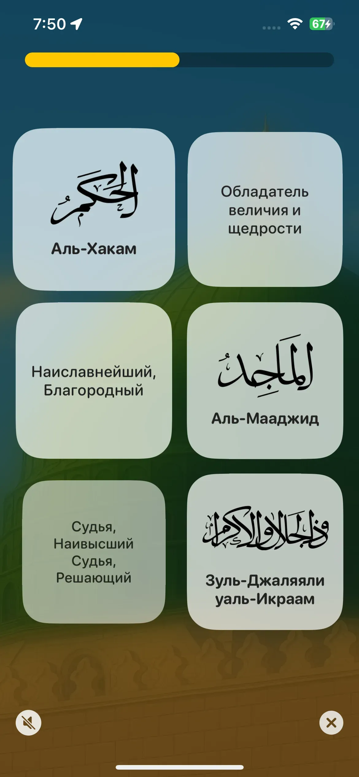 скриншот