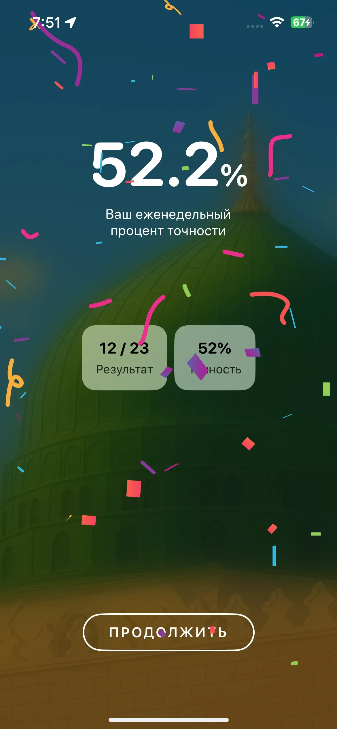 скриншот