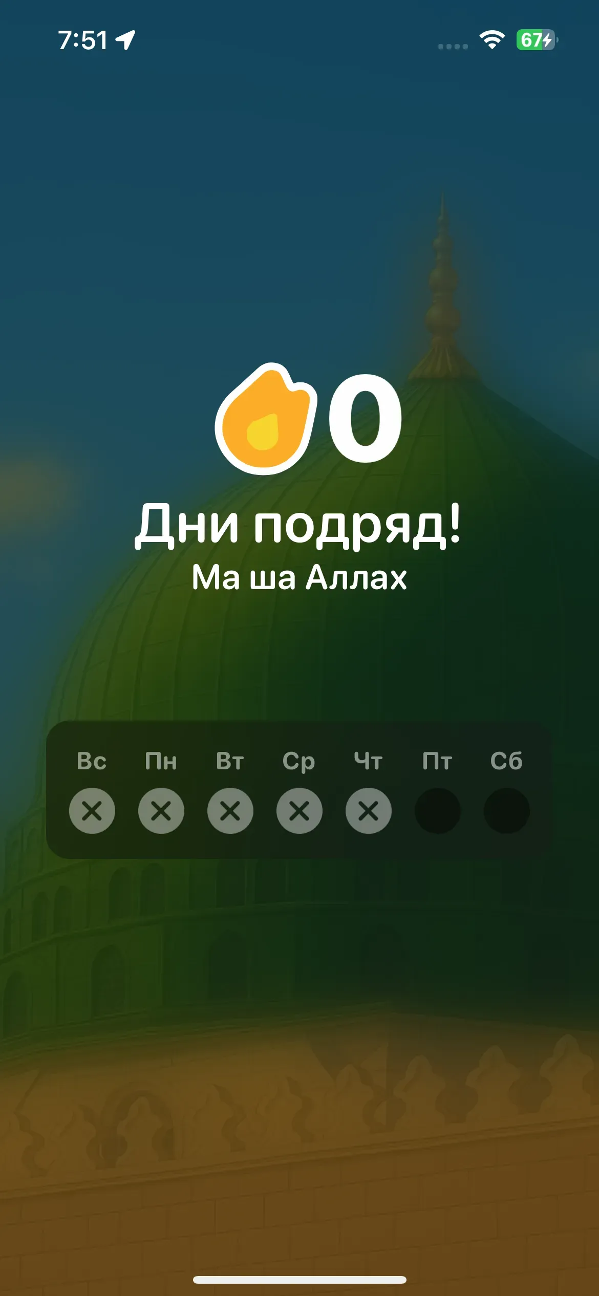 скриншот