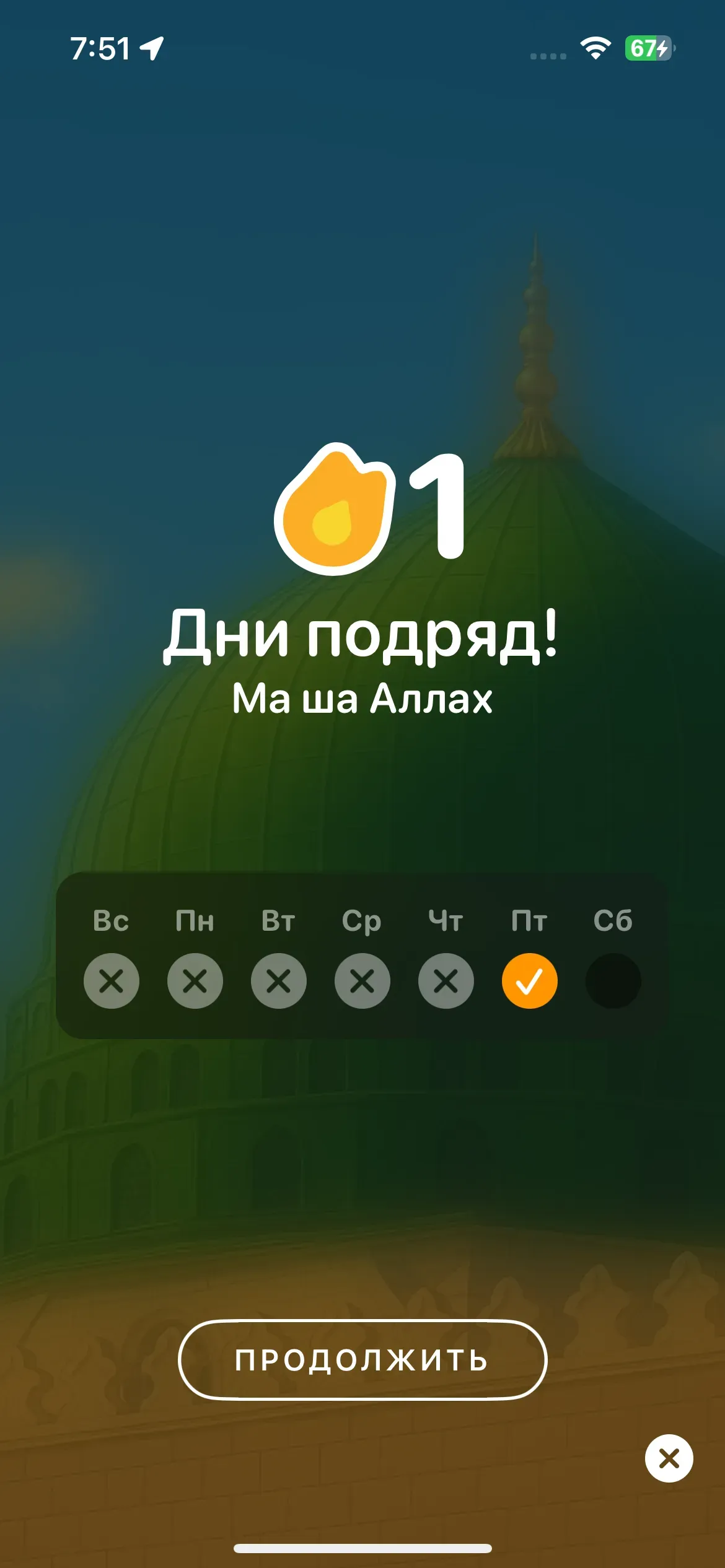 скриншот