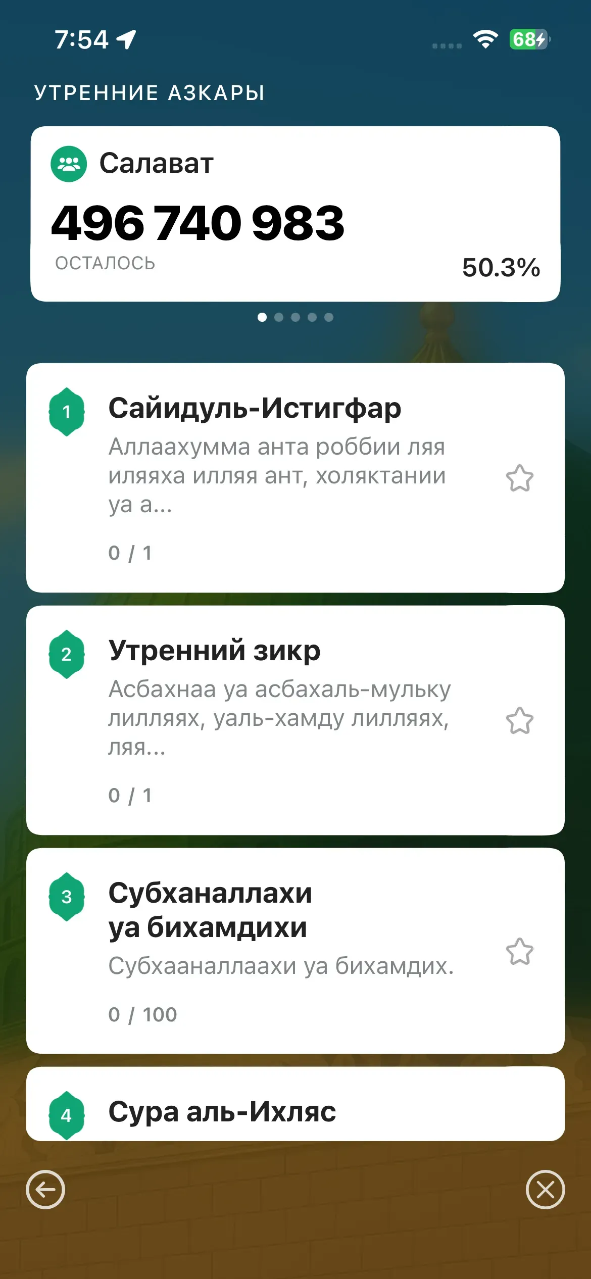 скриншот