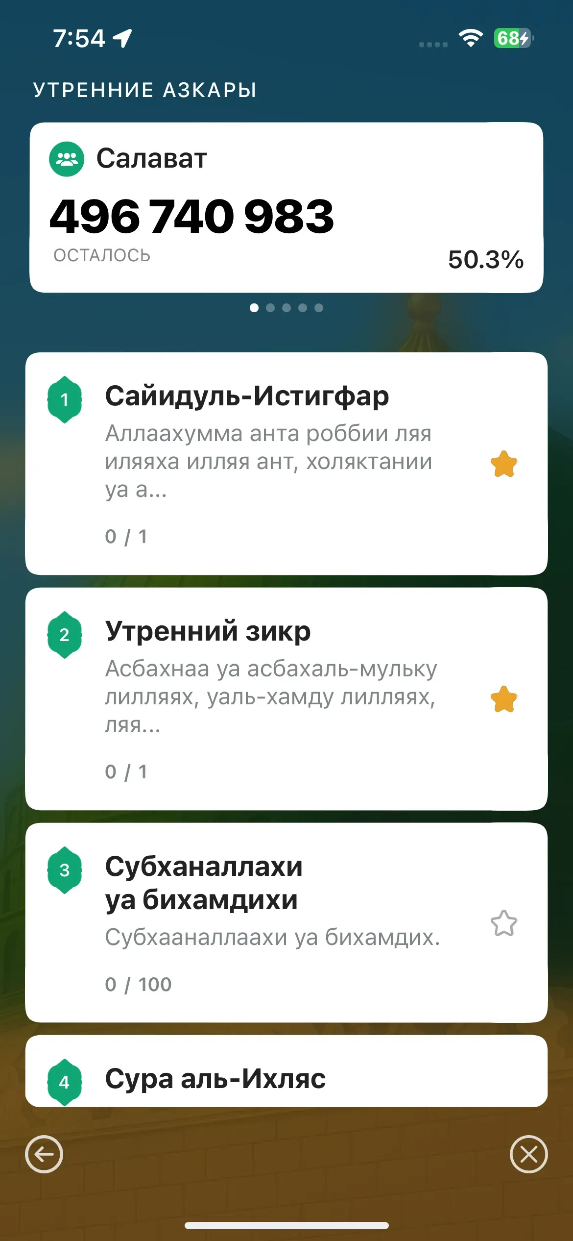 скриншот
