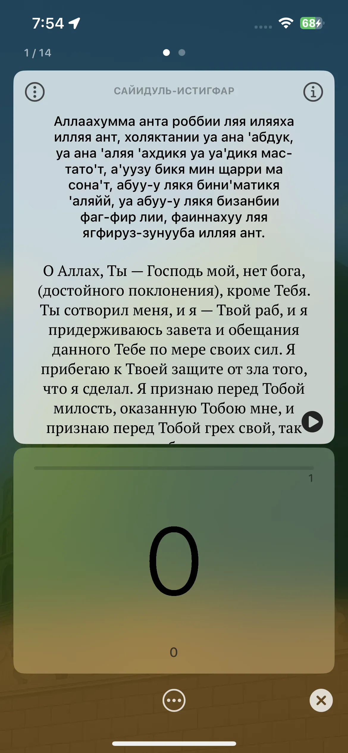 скриншот