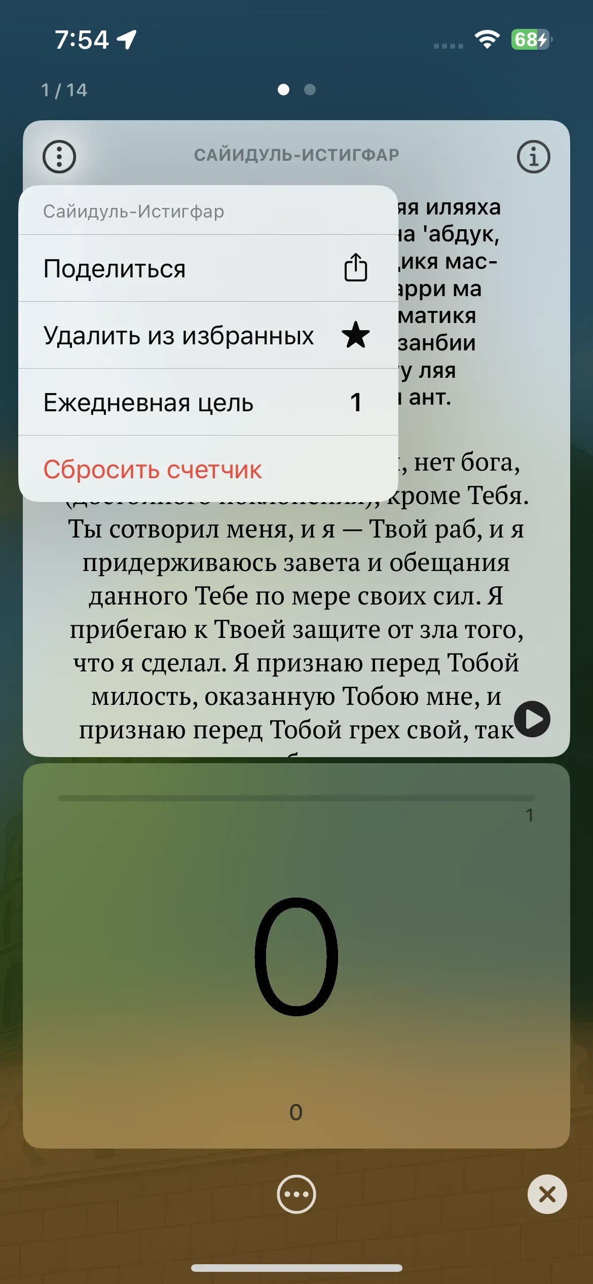 скриншот