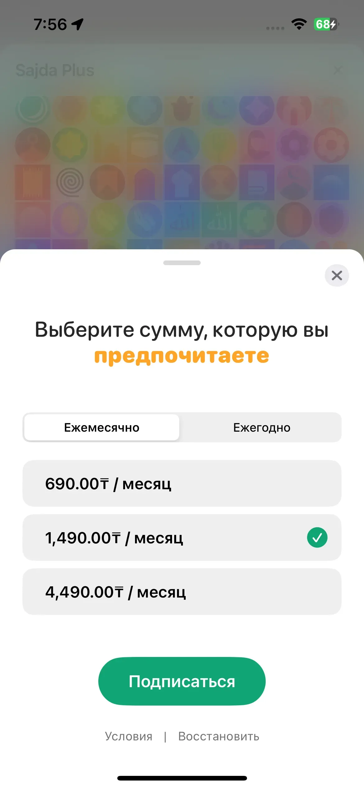 скриншот