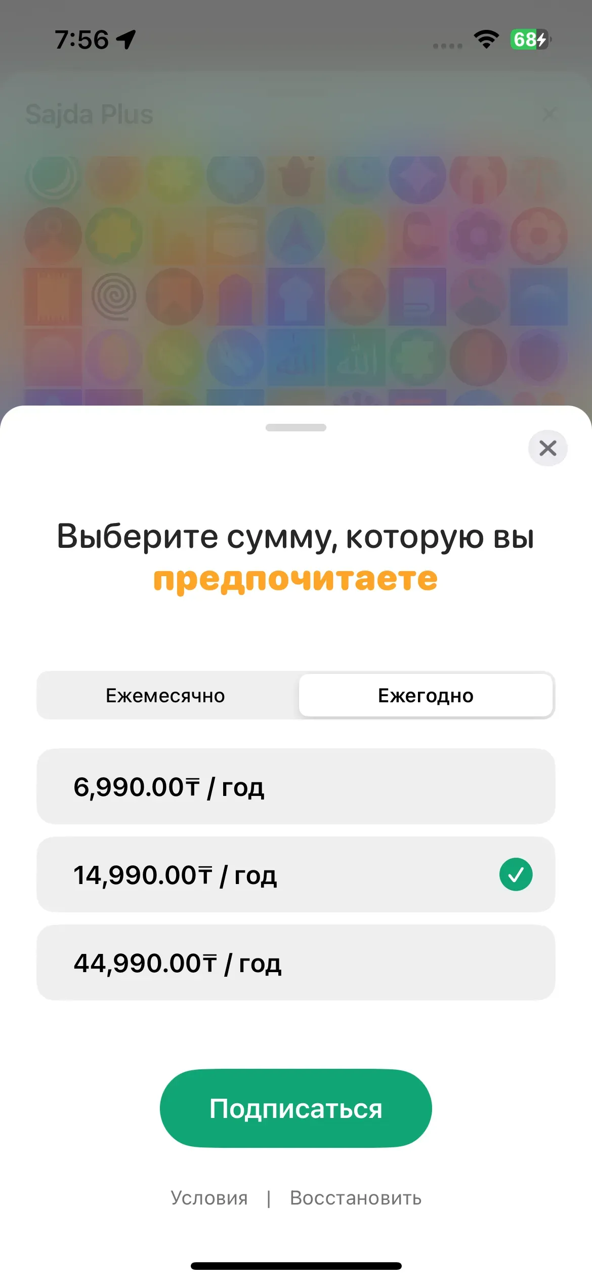 скриншот
