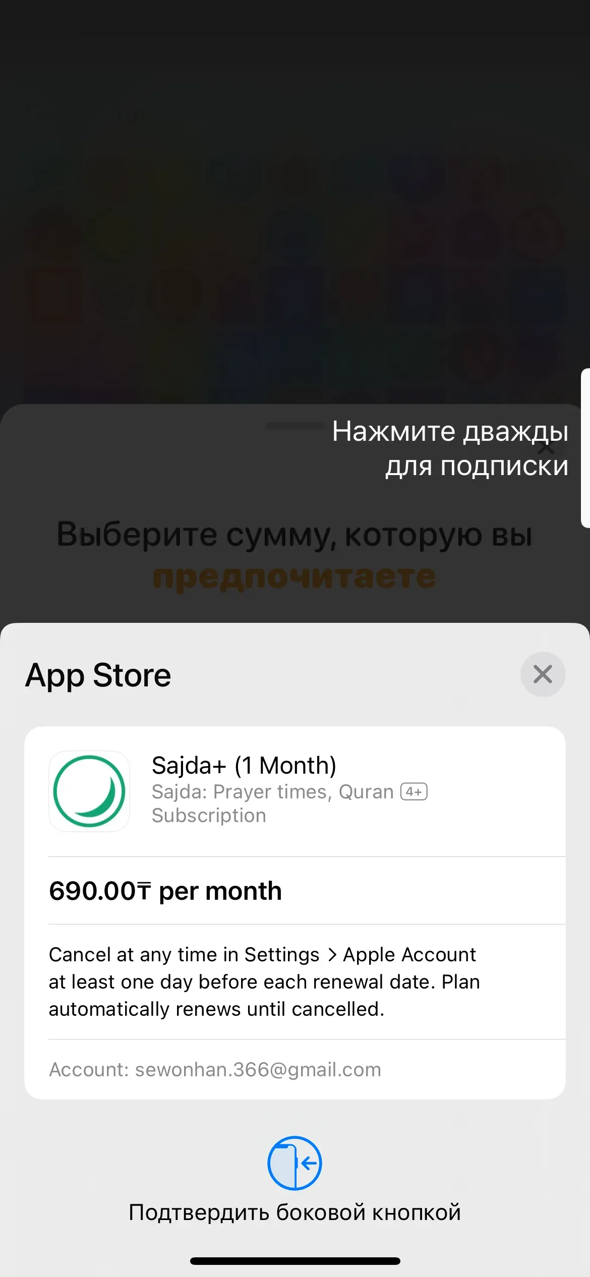 скриншот