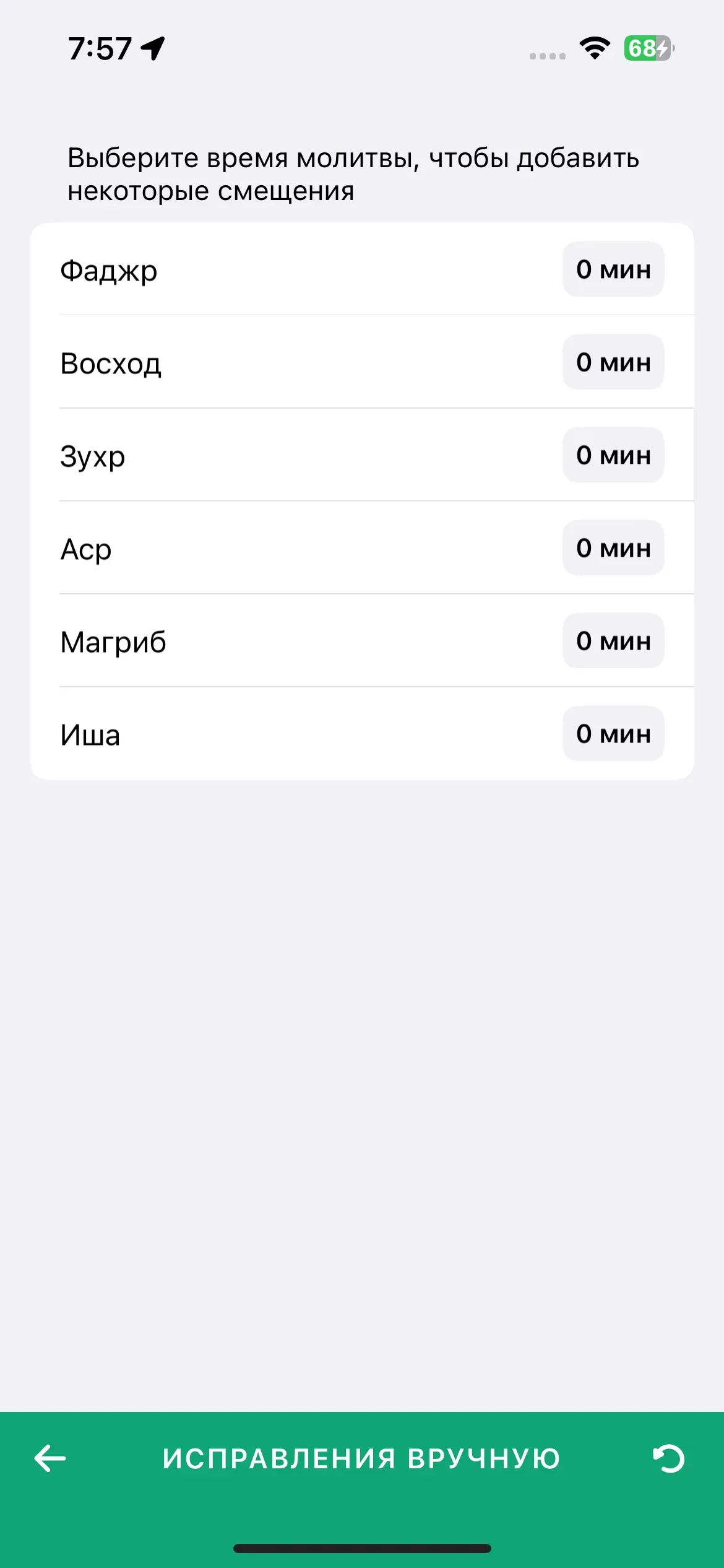 скриншот