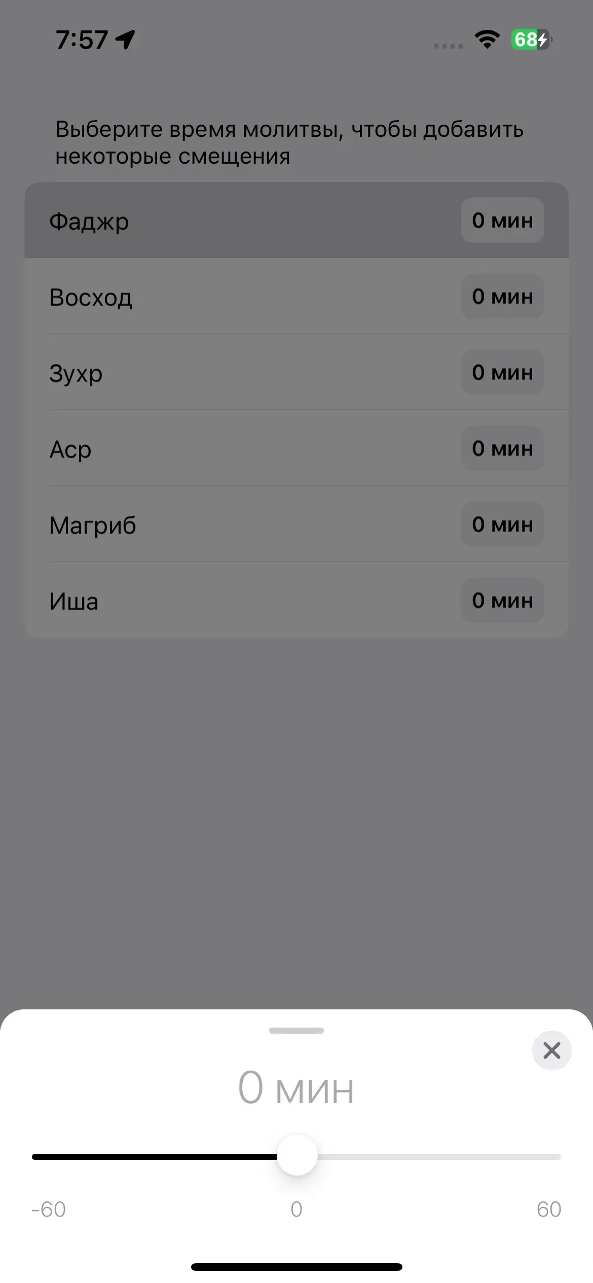скриншот