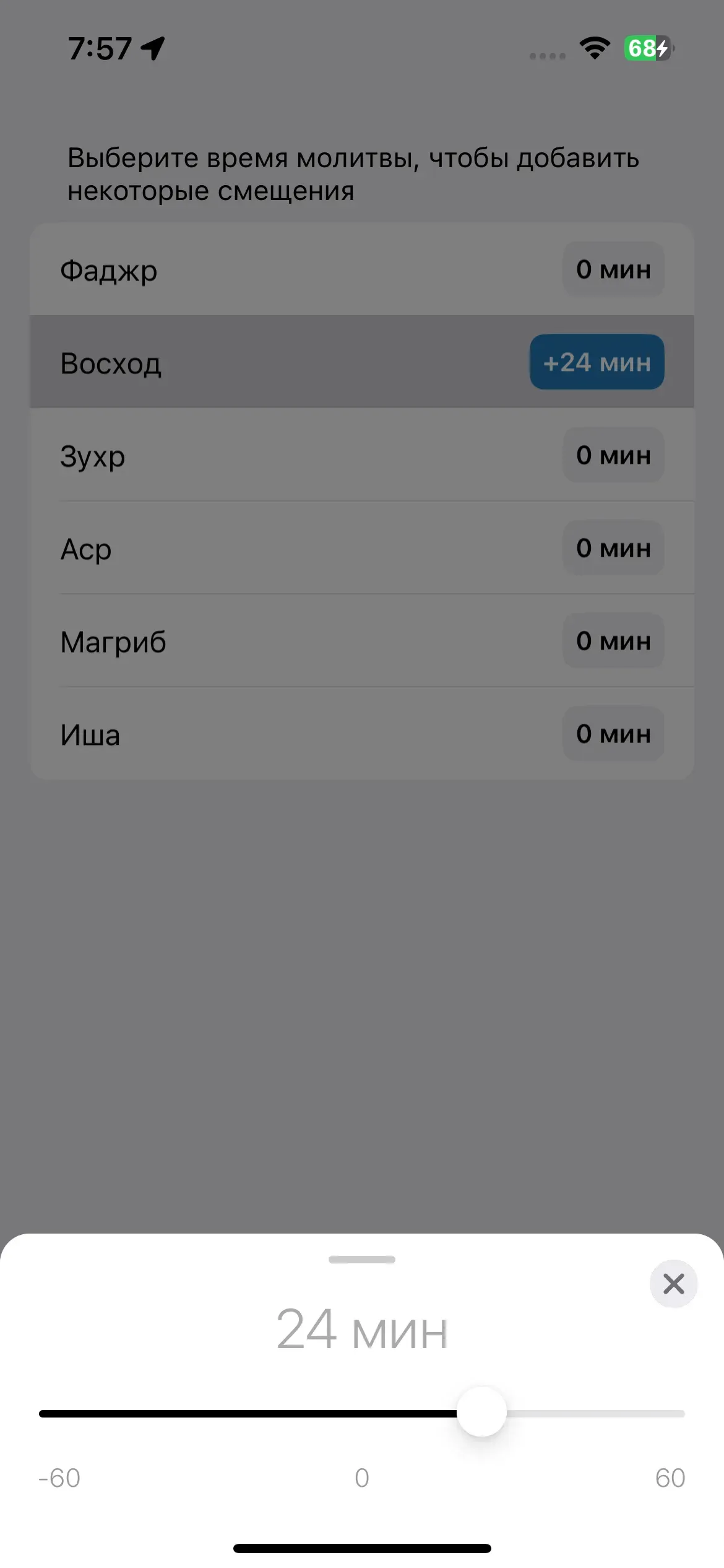 скриншот