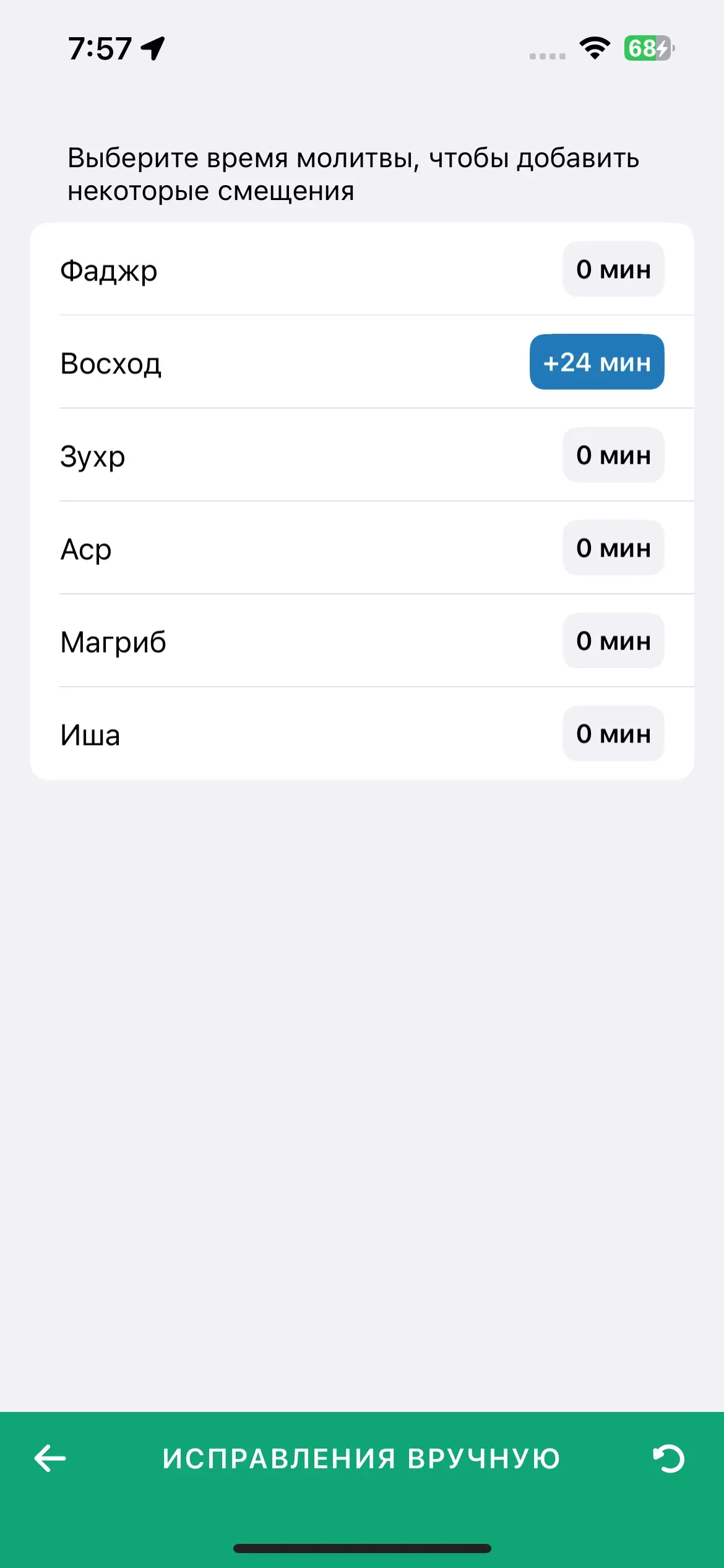 скриншот