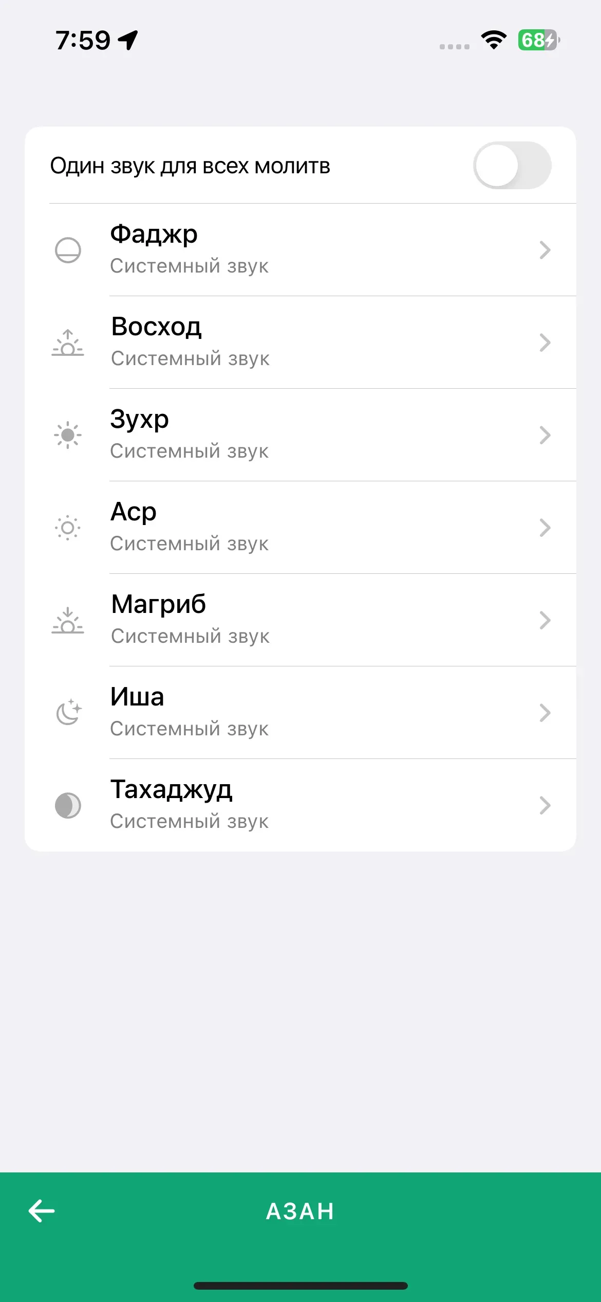 скриншот