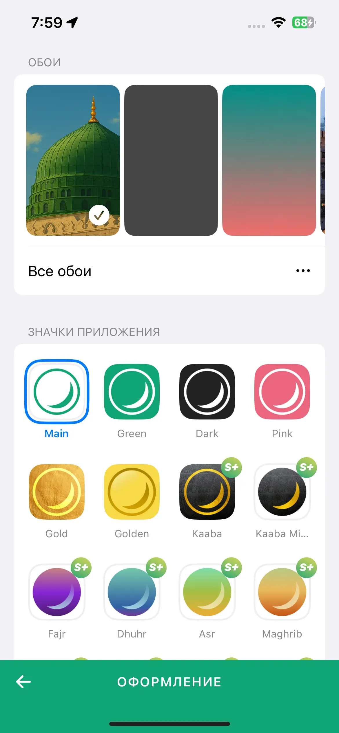 скриншот