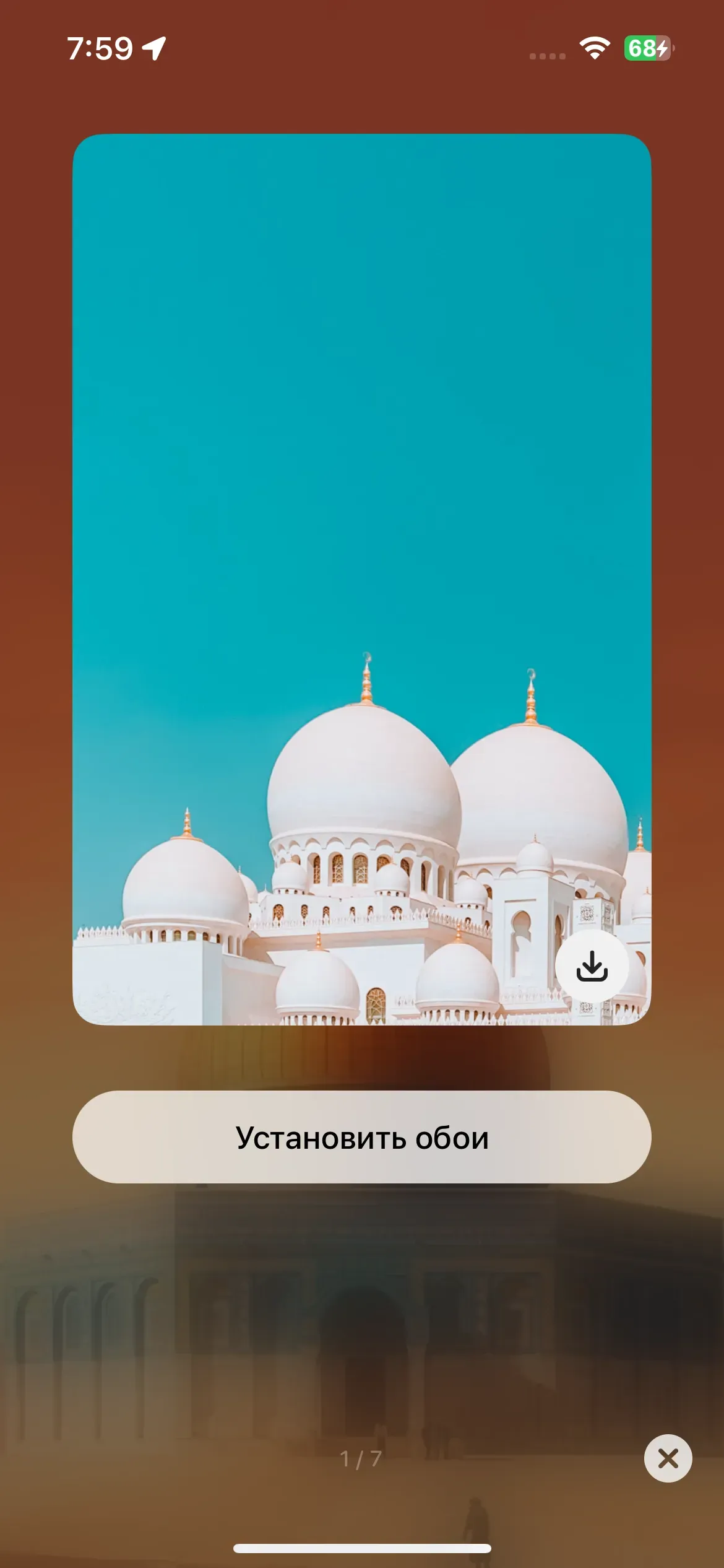 скриншот