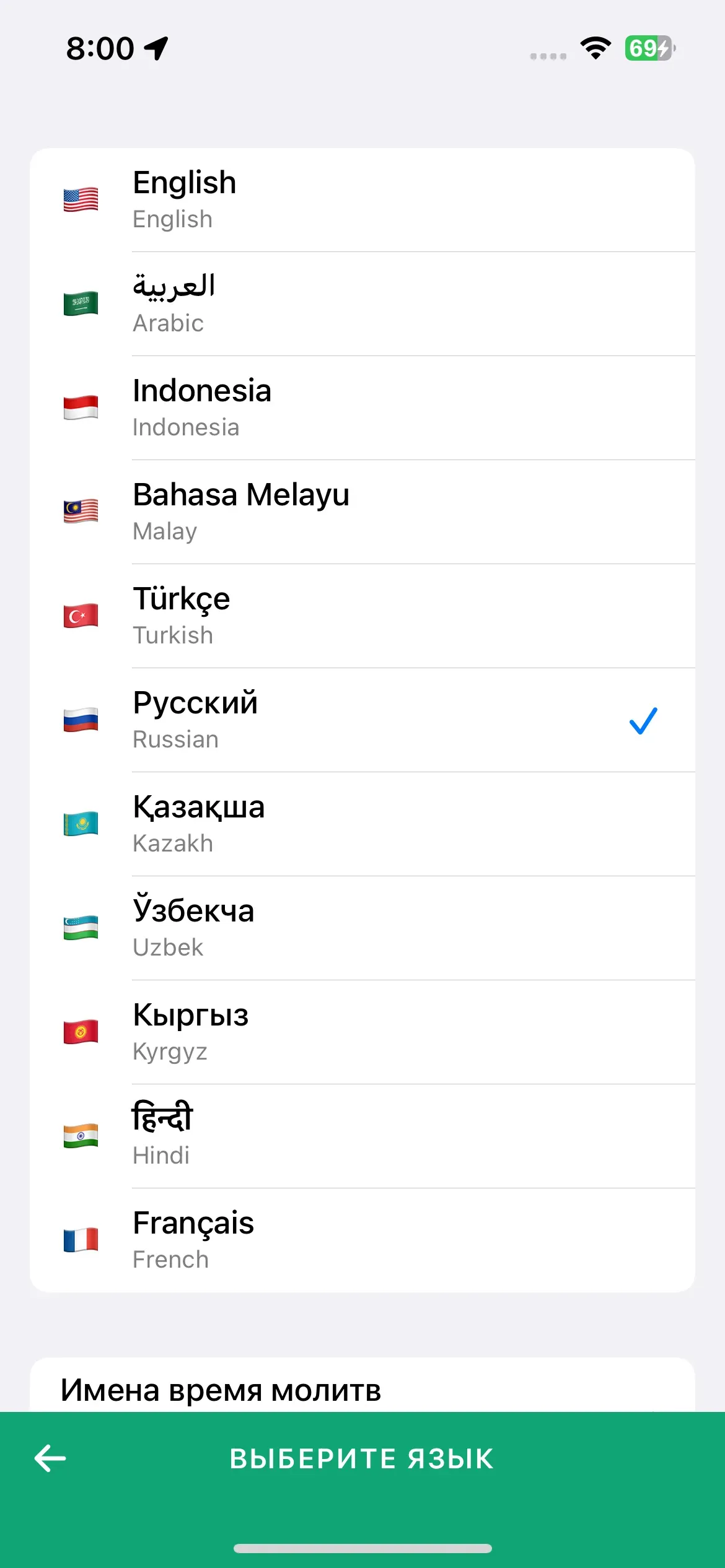 скриншот