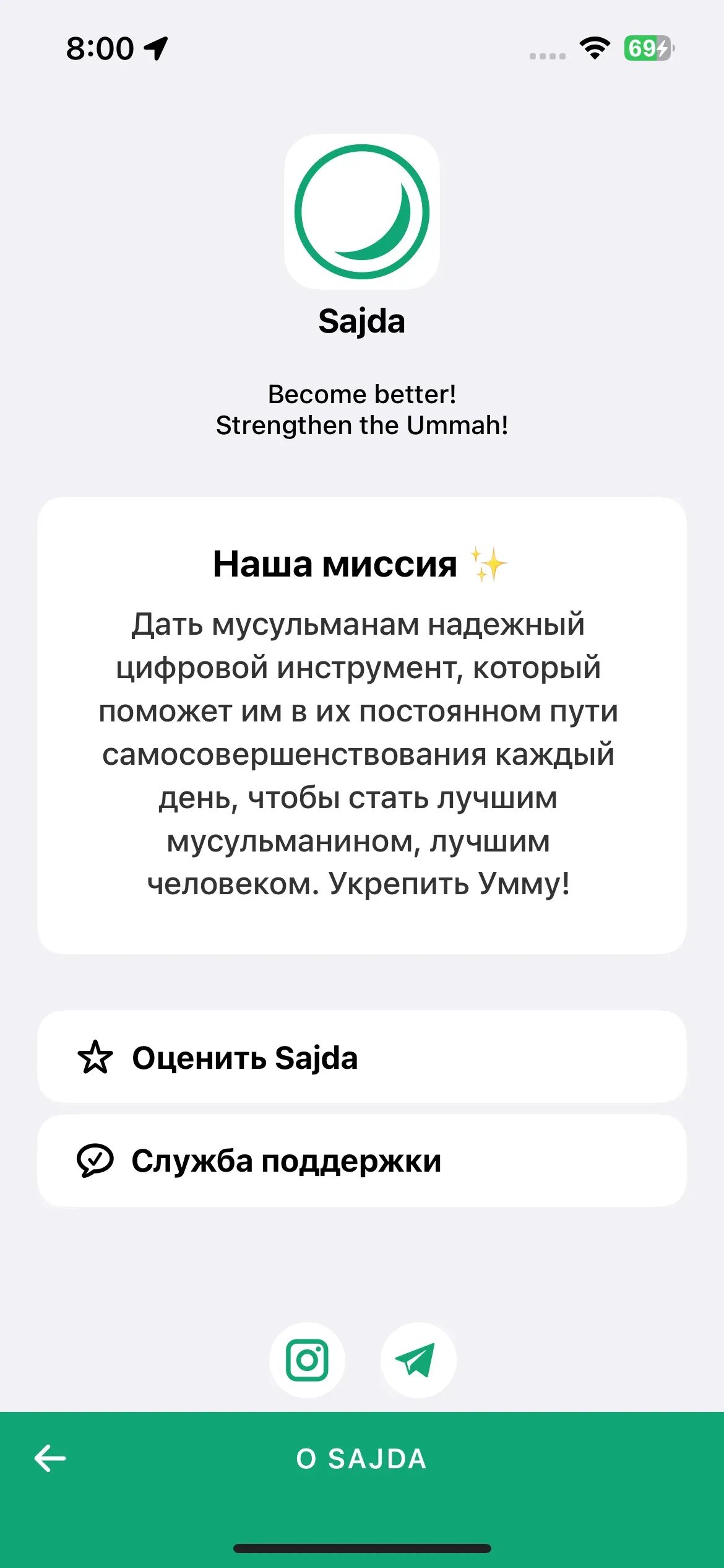 скриншот