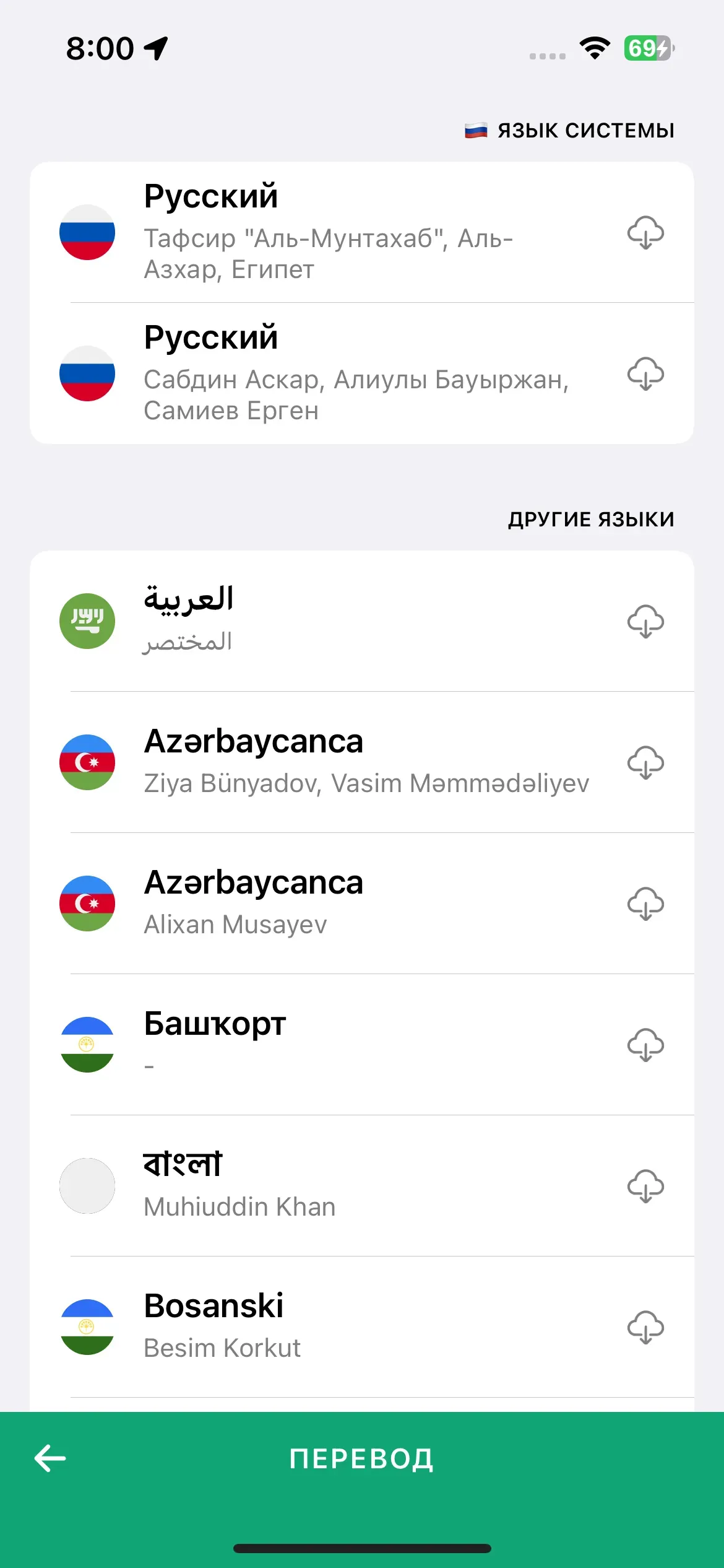 скриншот