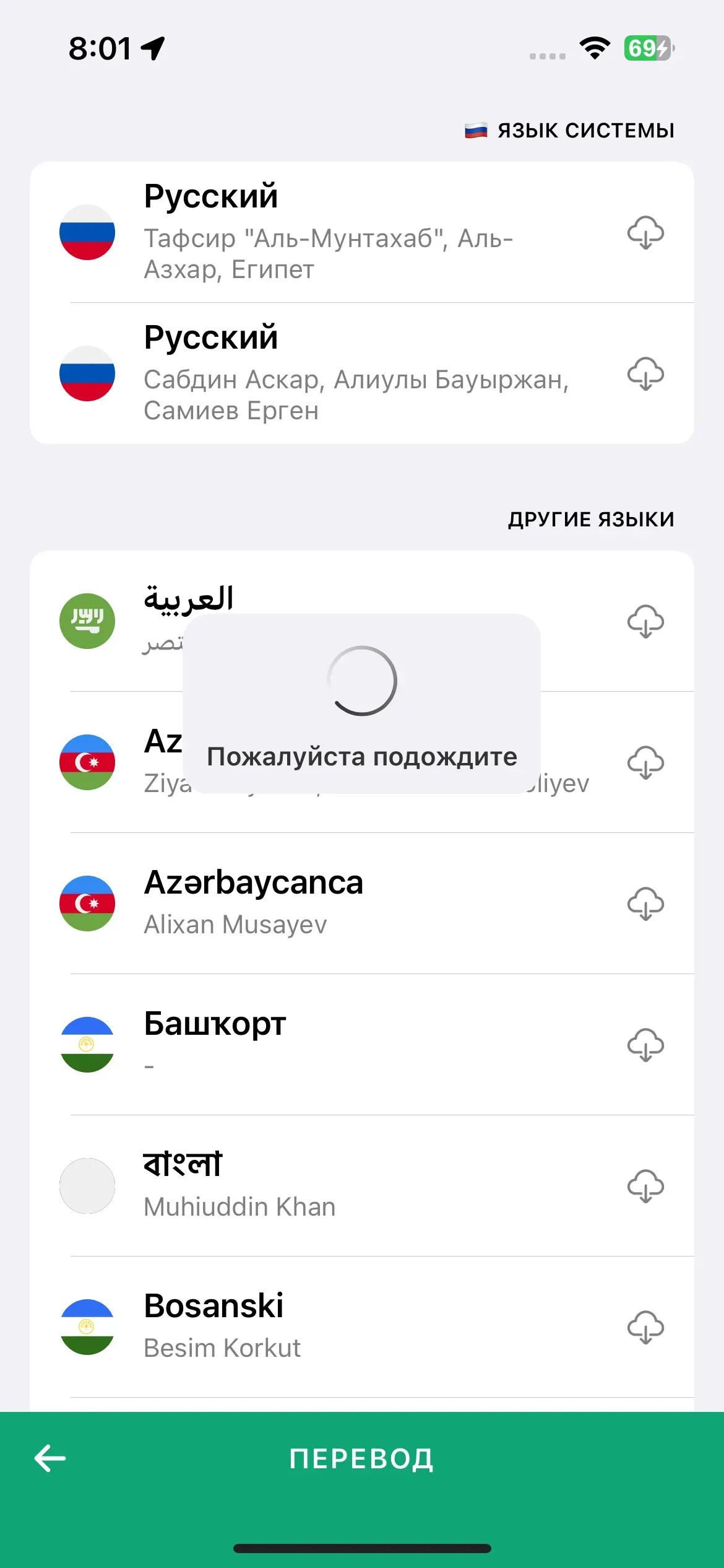 скриншот