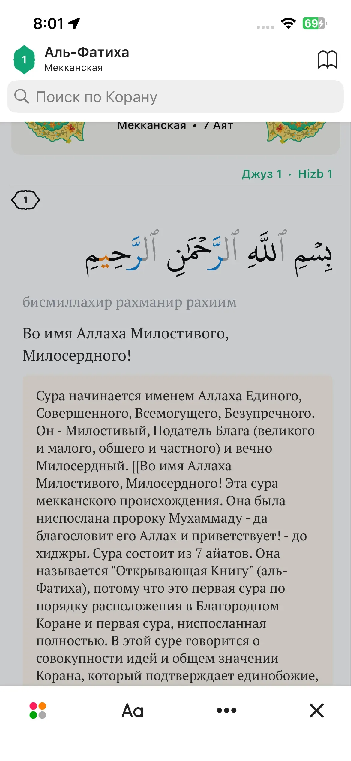 скриншот