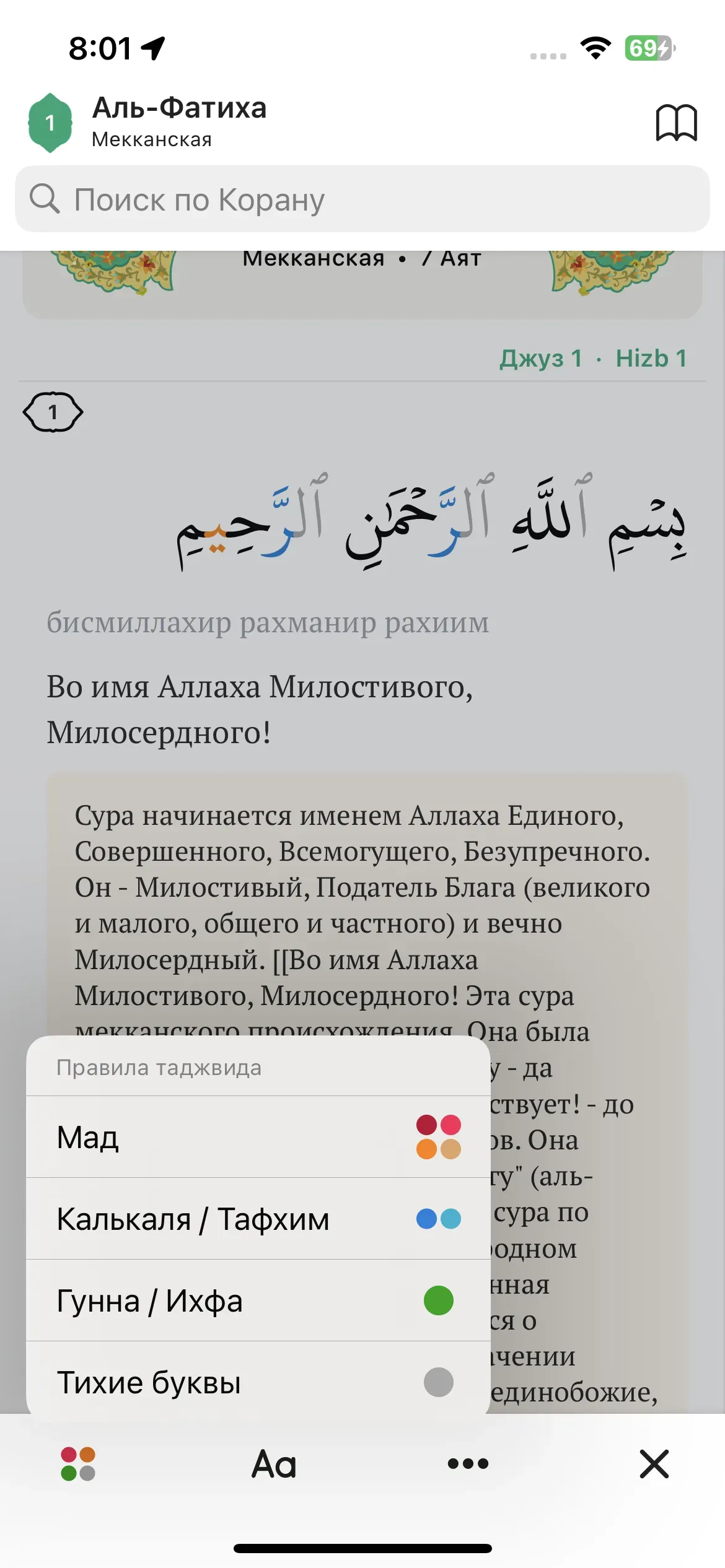 скриншот