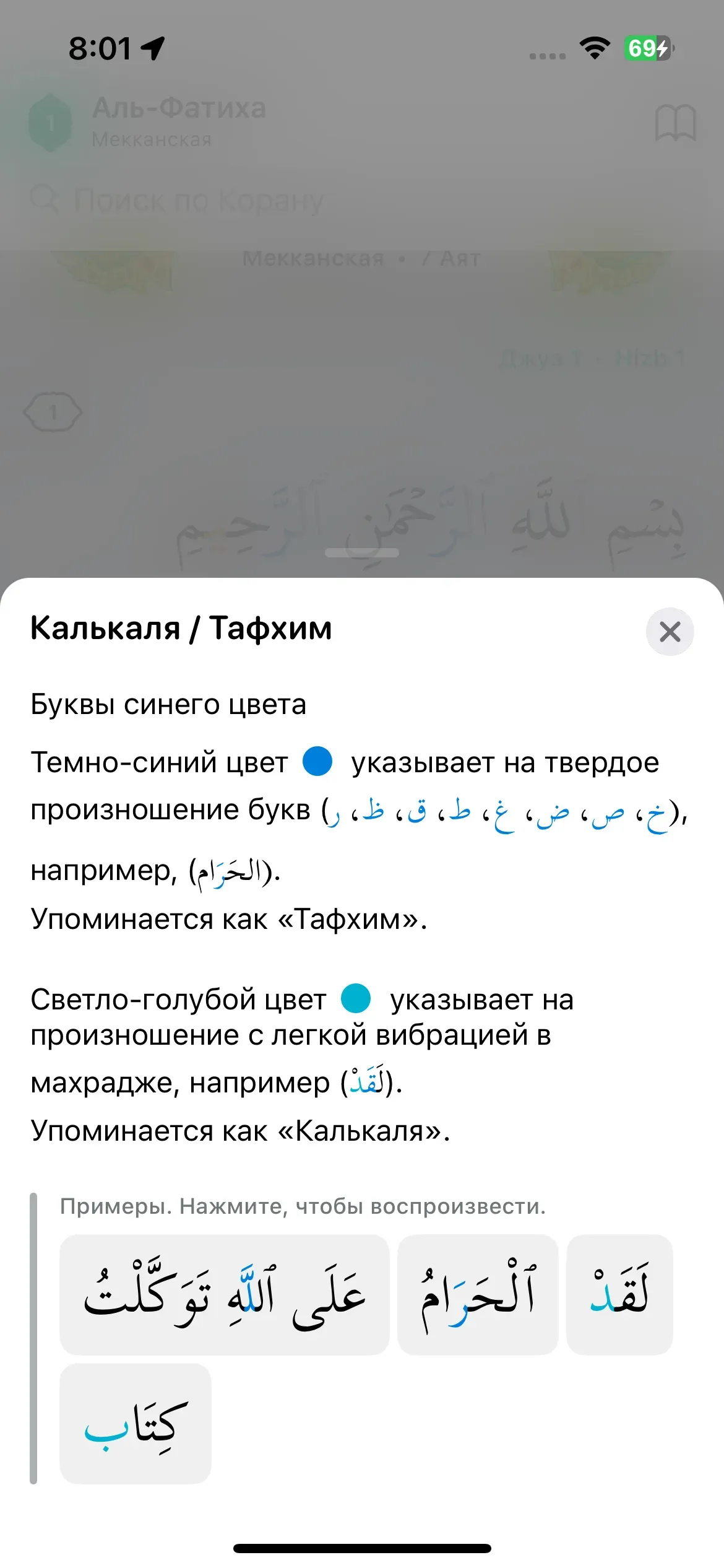 скриншот