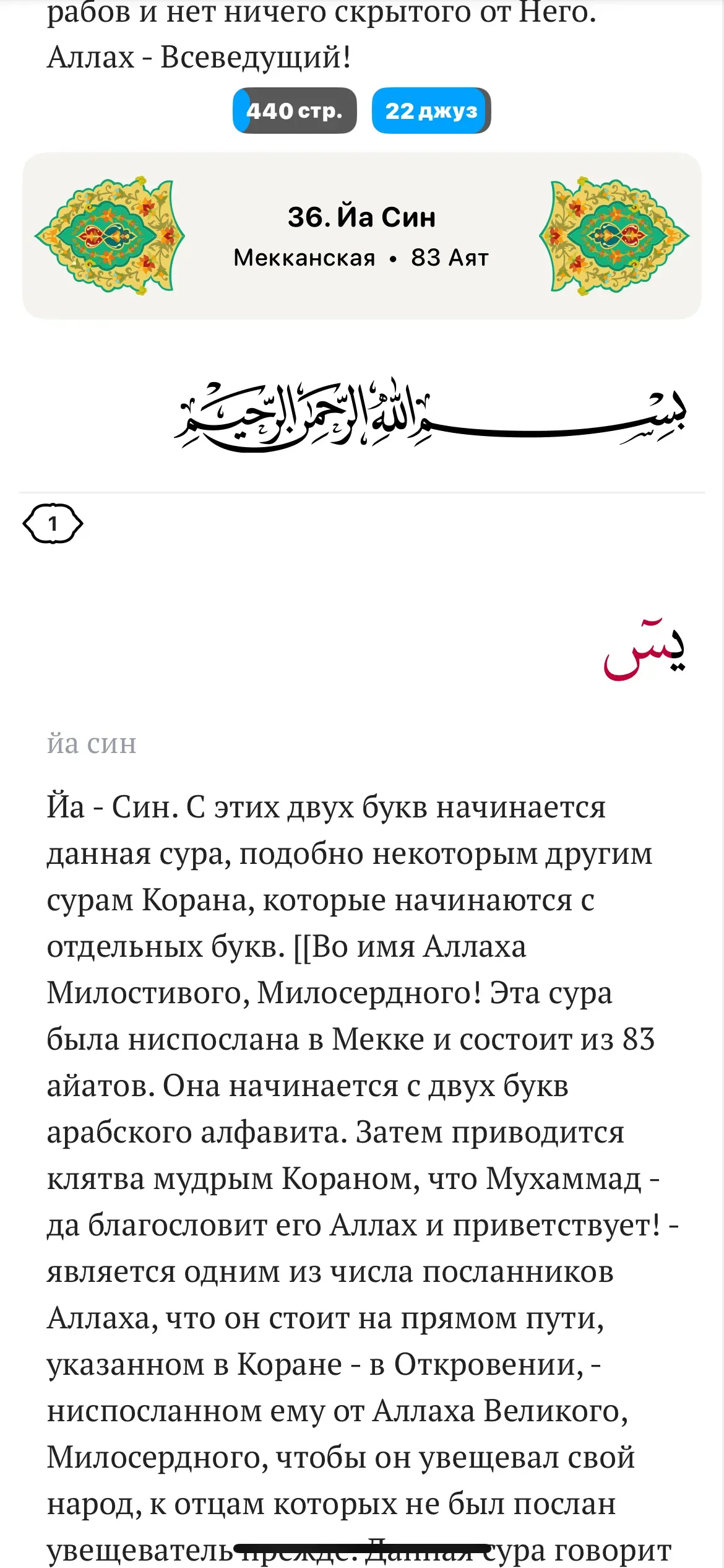 скриншот